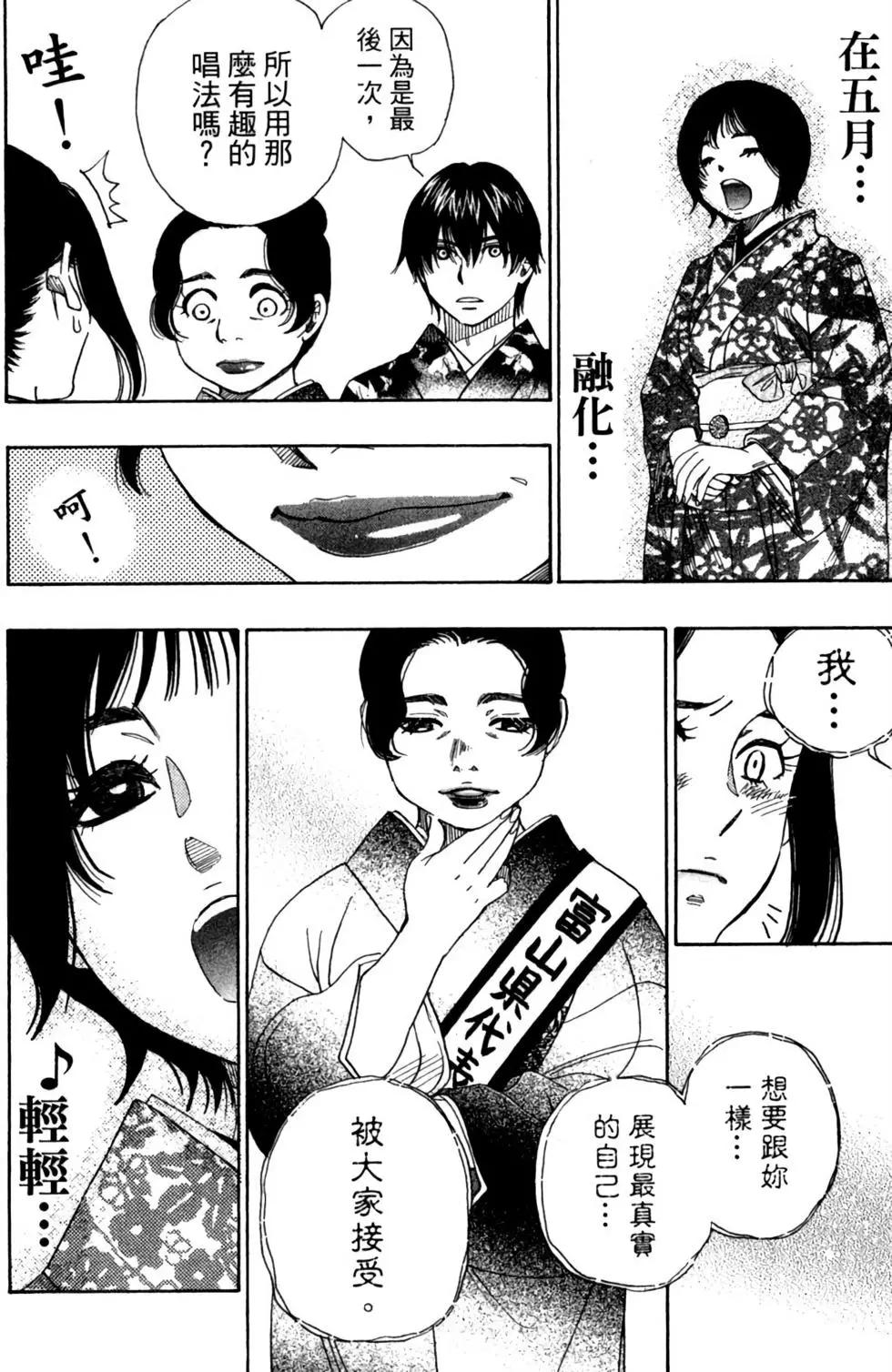第11卷165