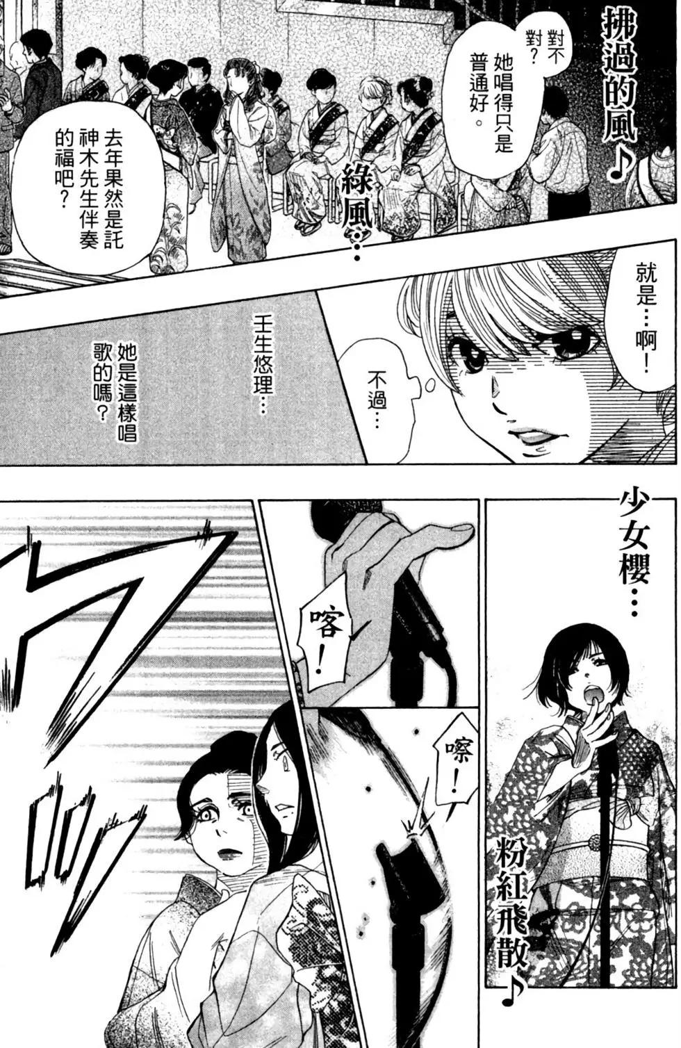 第11卷166