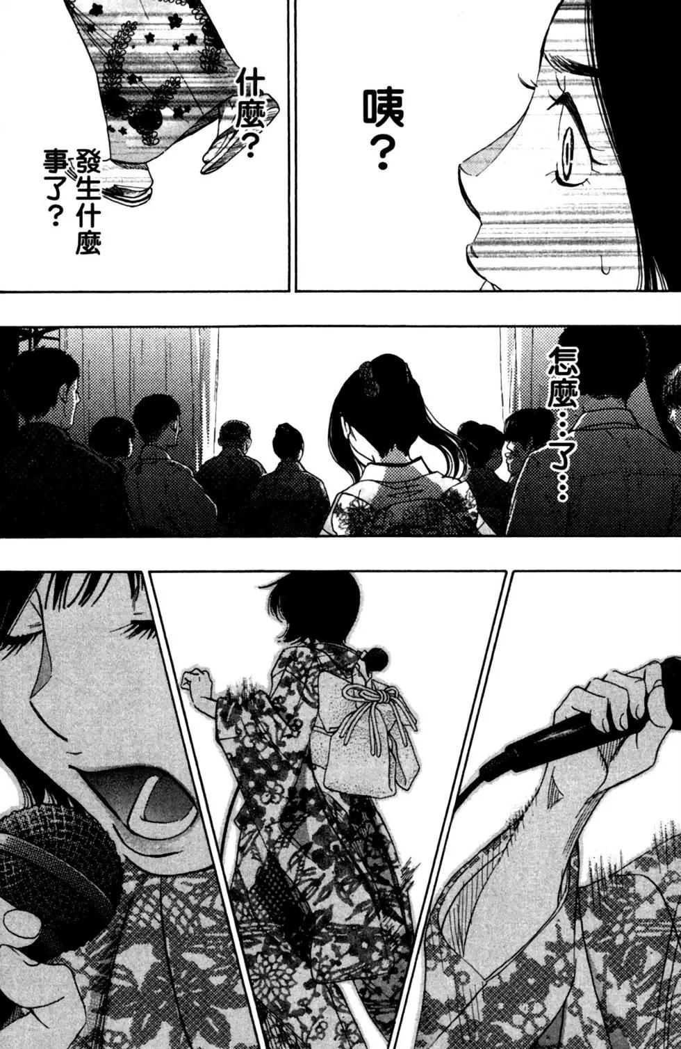 第11卷167