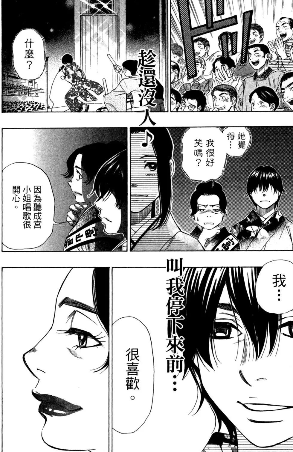 第11卷169