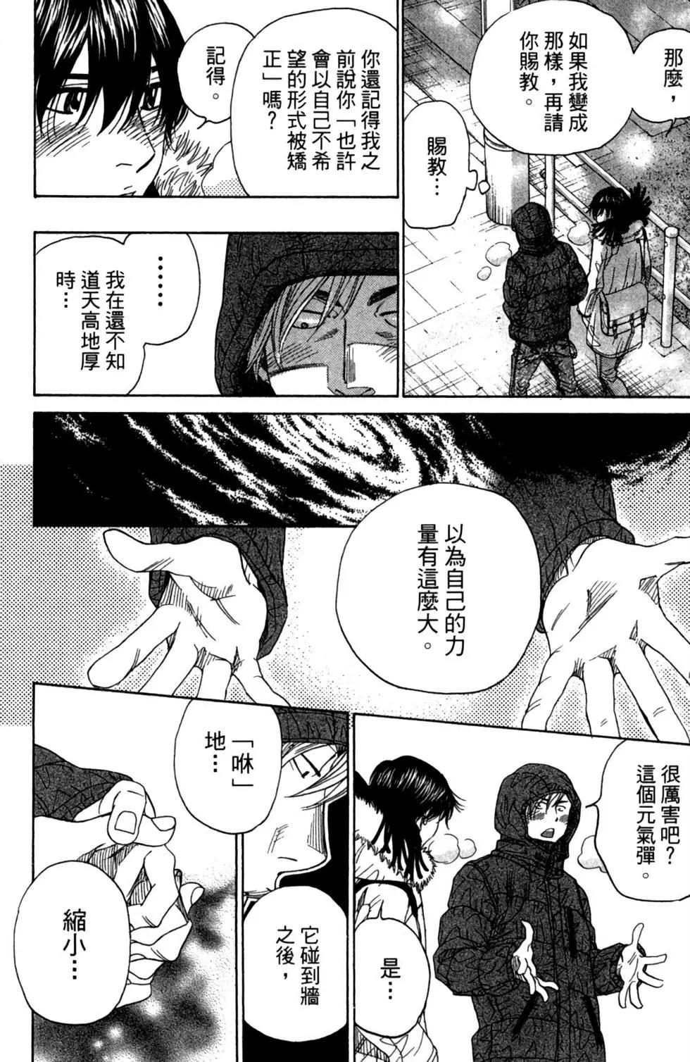 第11卷17