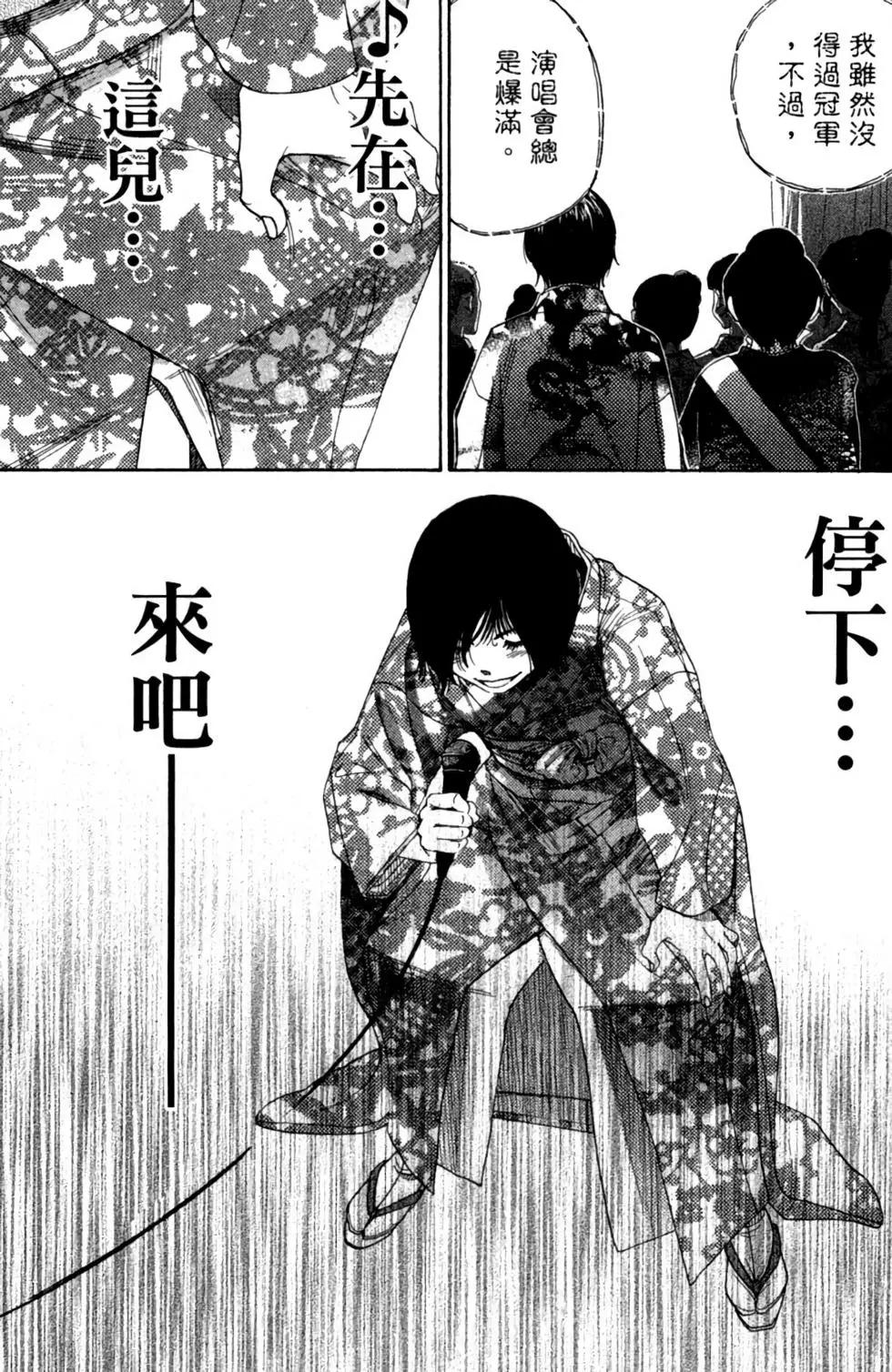 第11卷170
