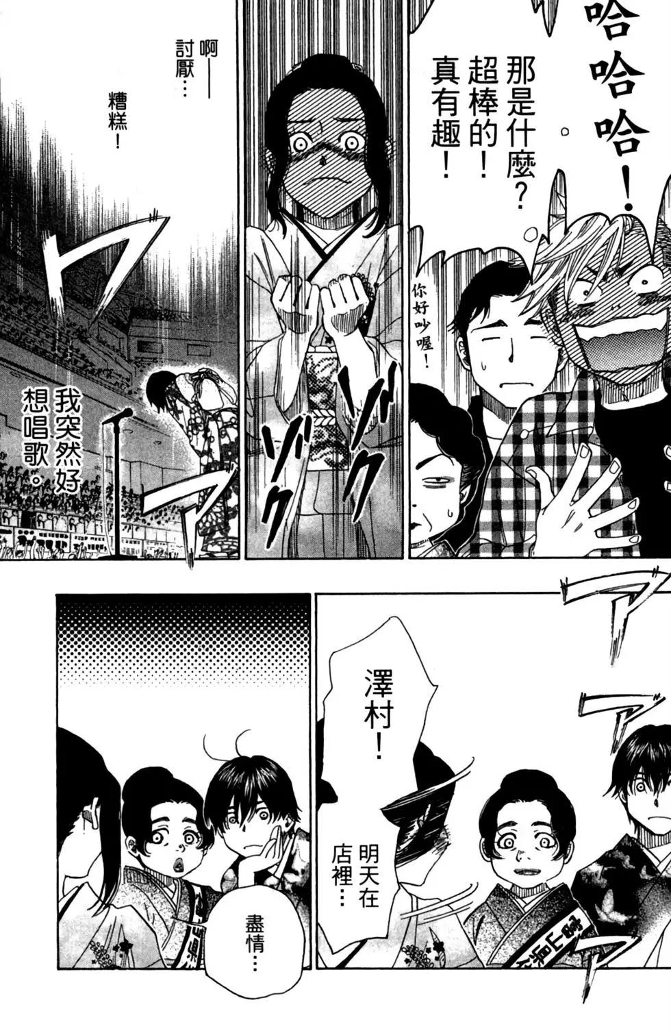 第11卷172