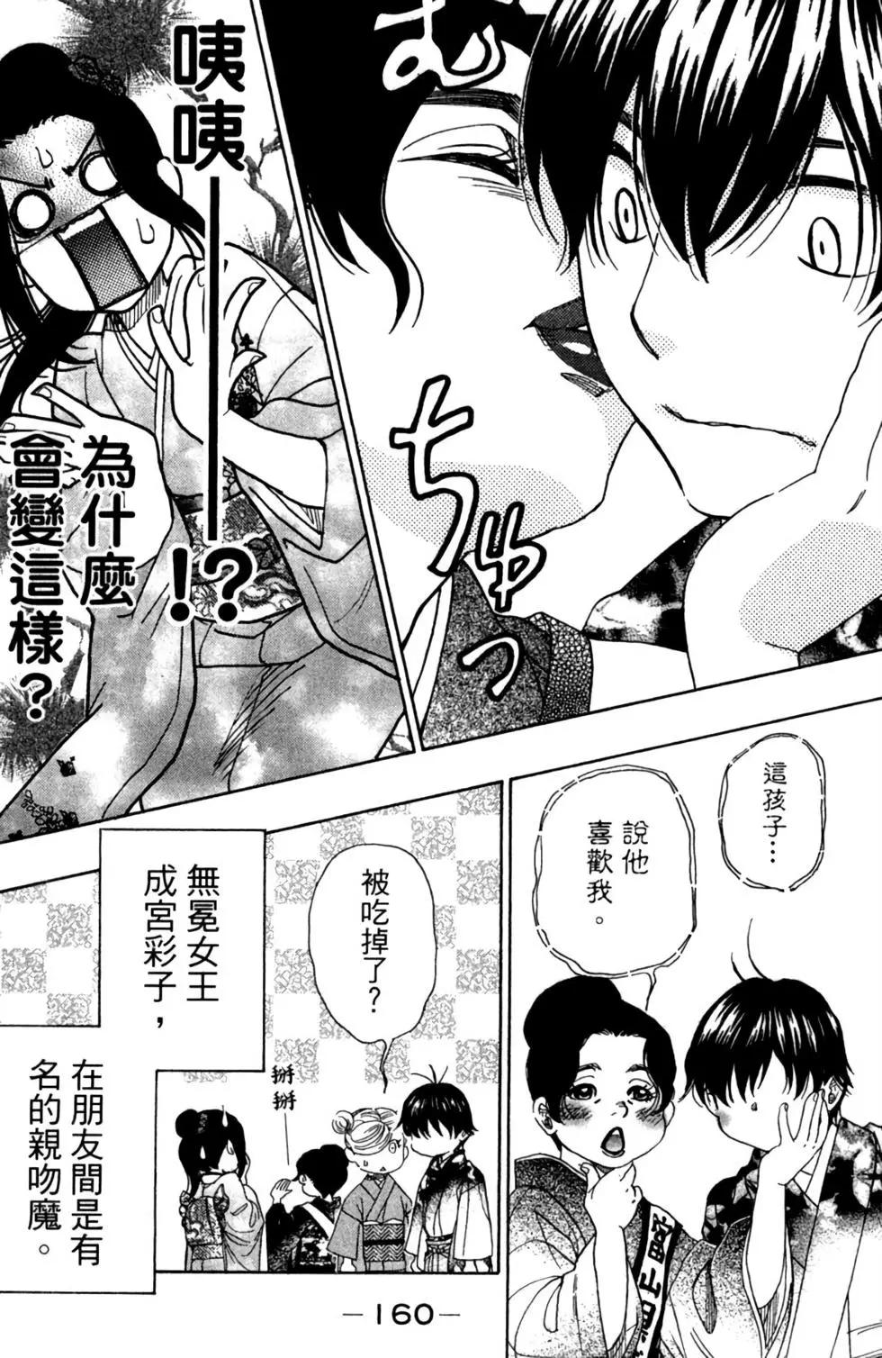 第11卷173