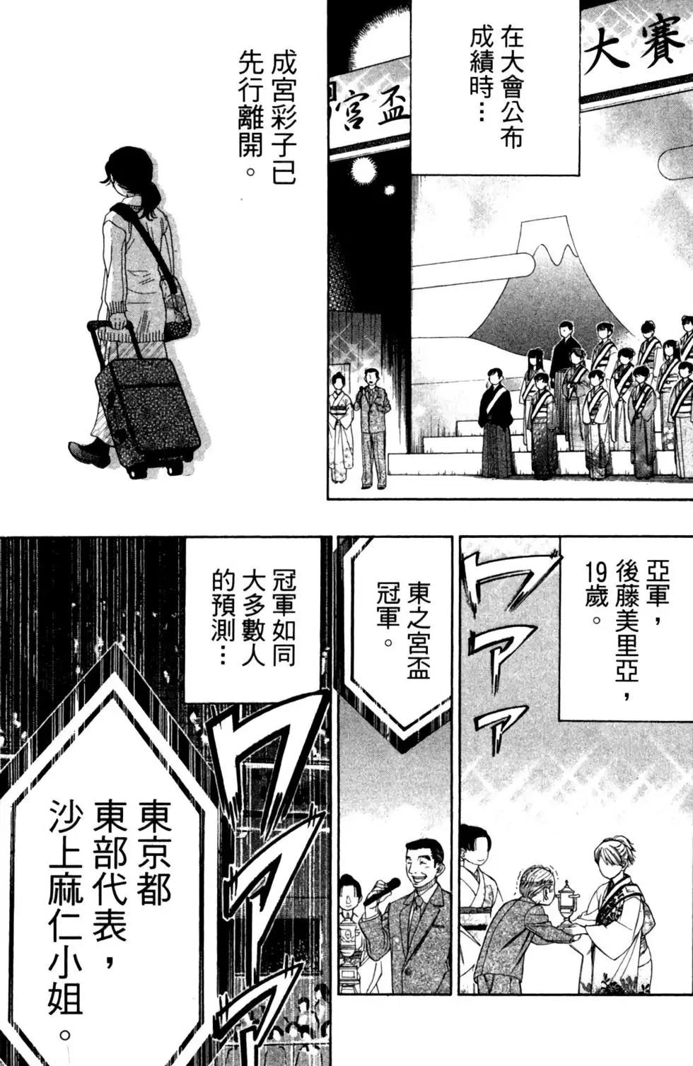 第11卷174