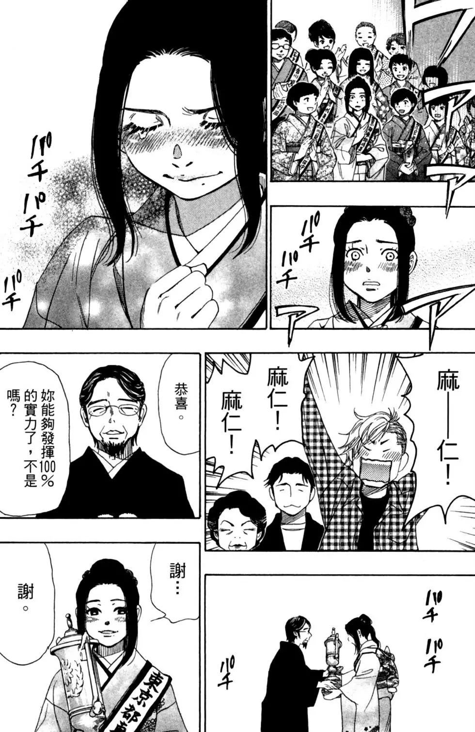 第11卷175