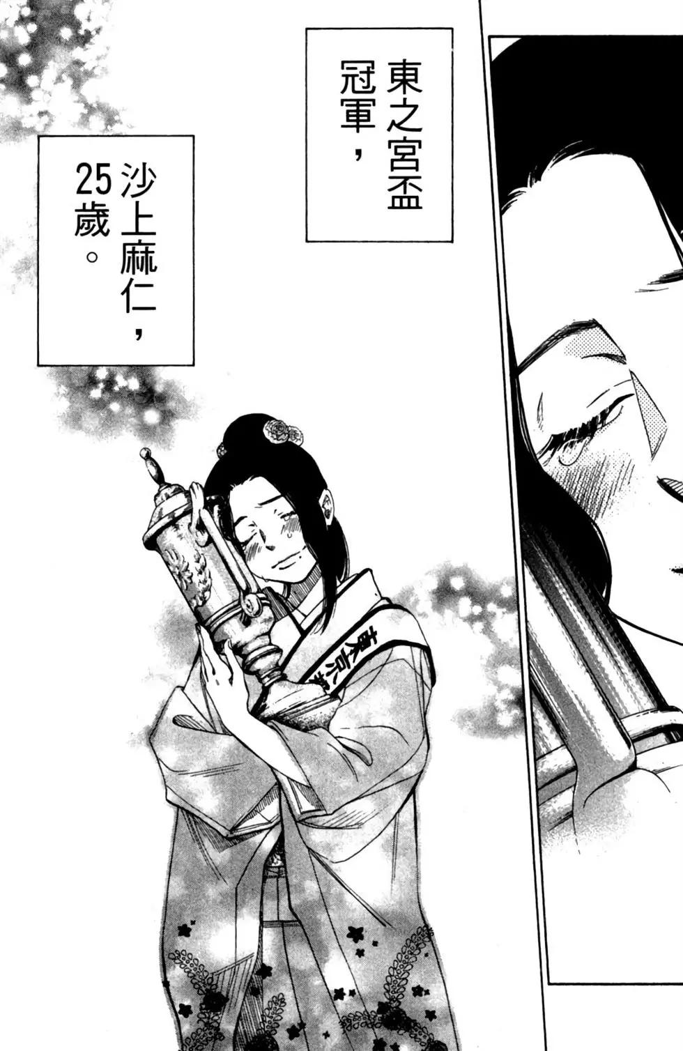 第11卷176