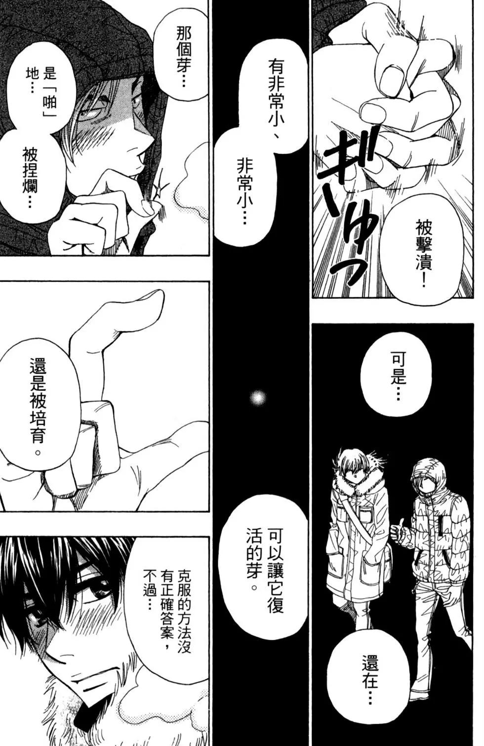 第11卷18