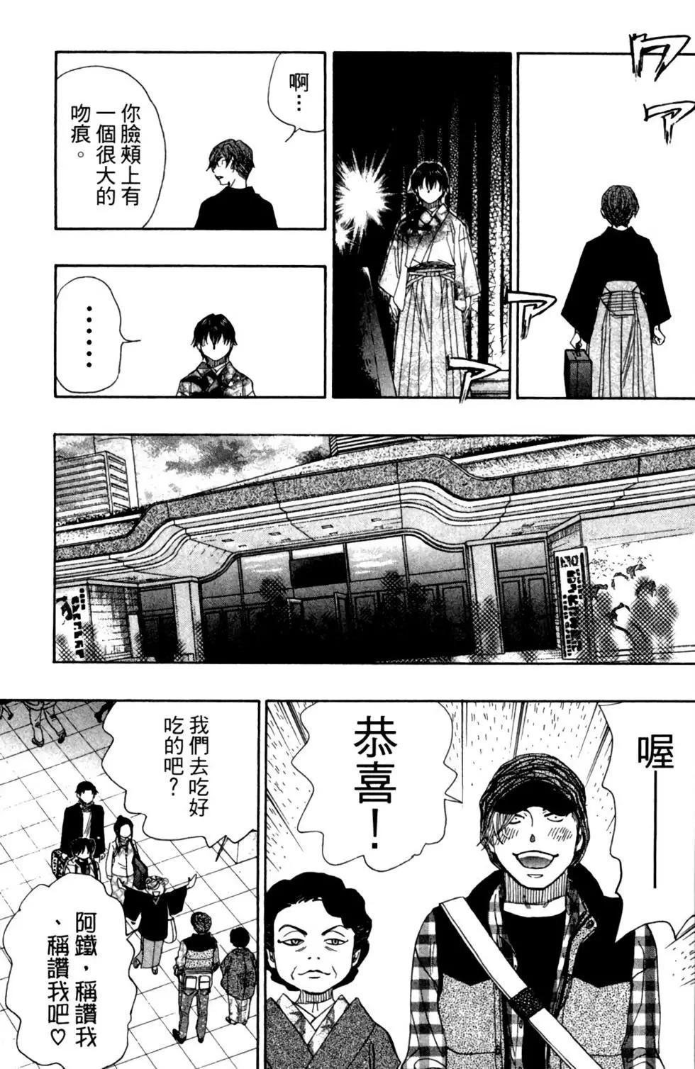 第11卷180