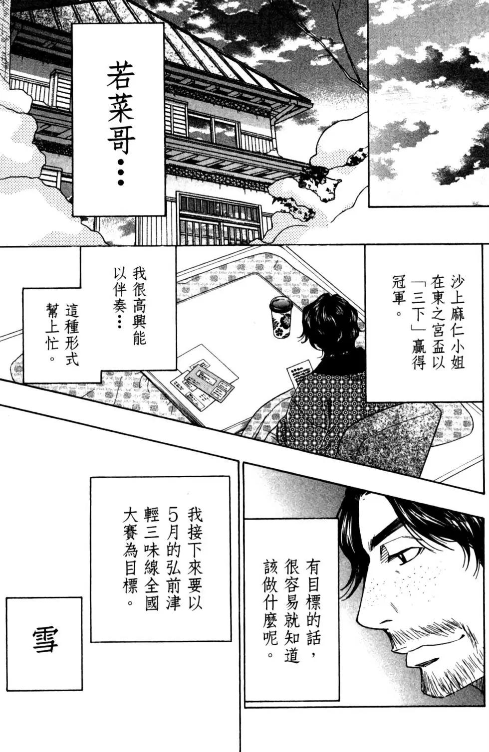 第11卷186