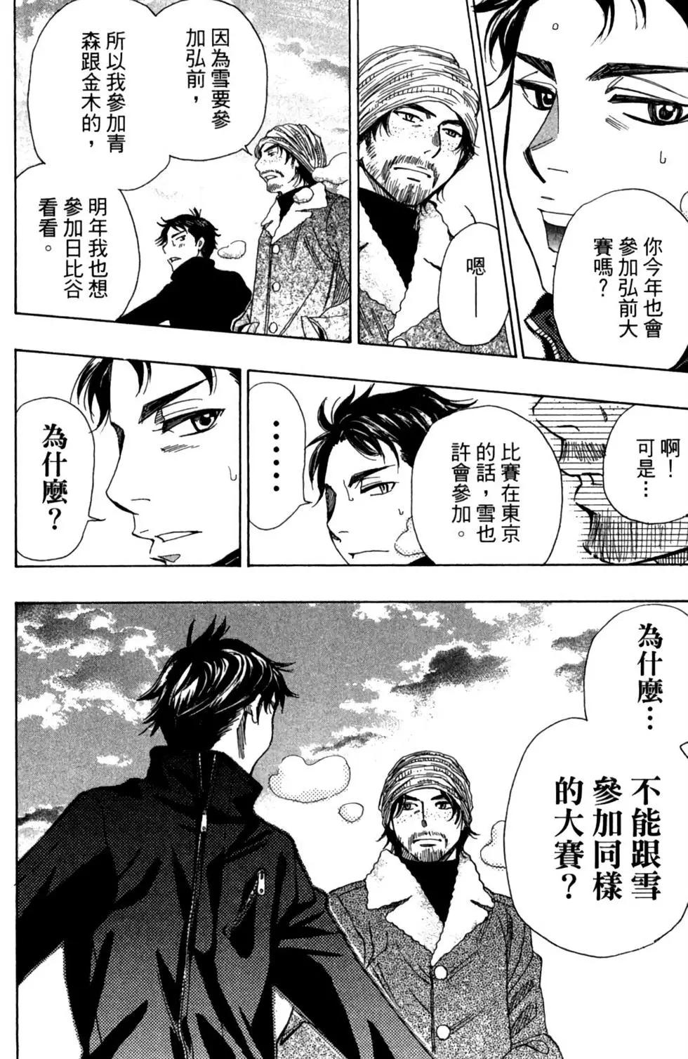第11卷189