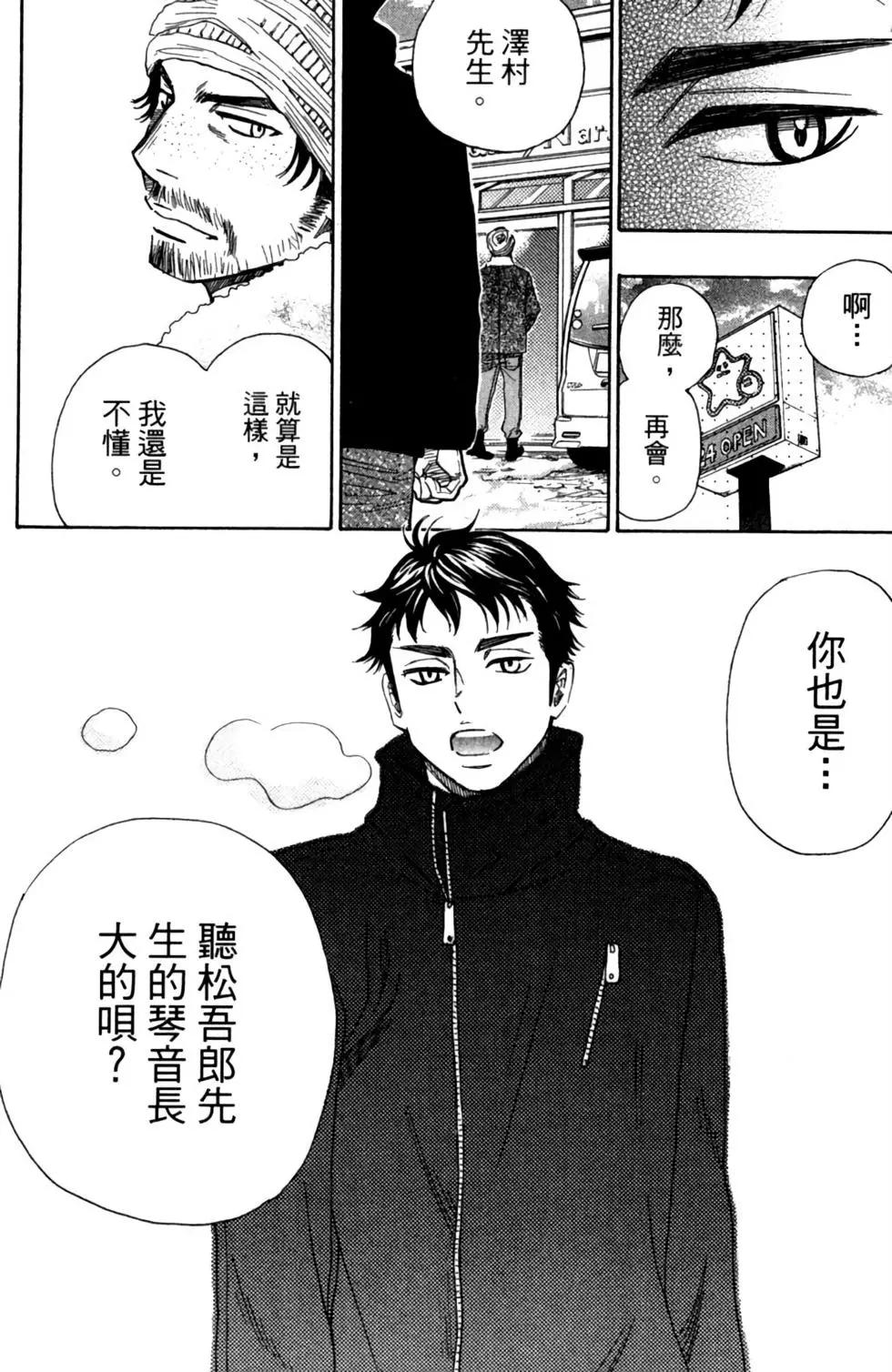 第11卷191