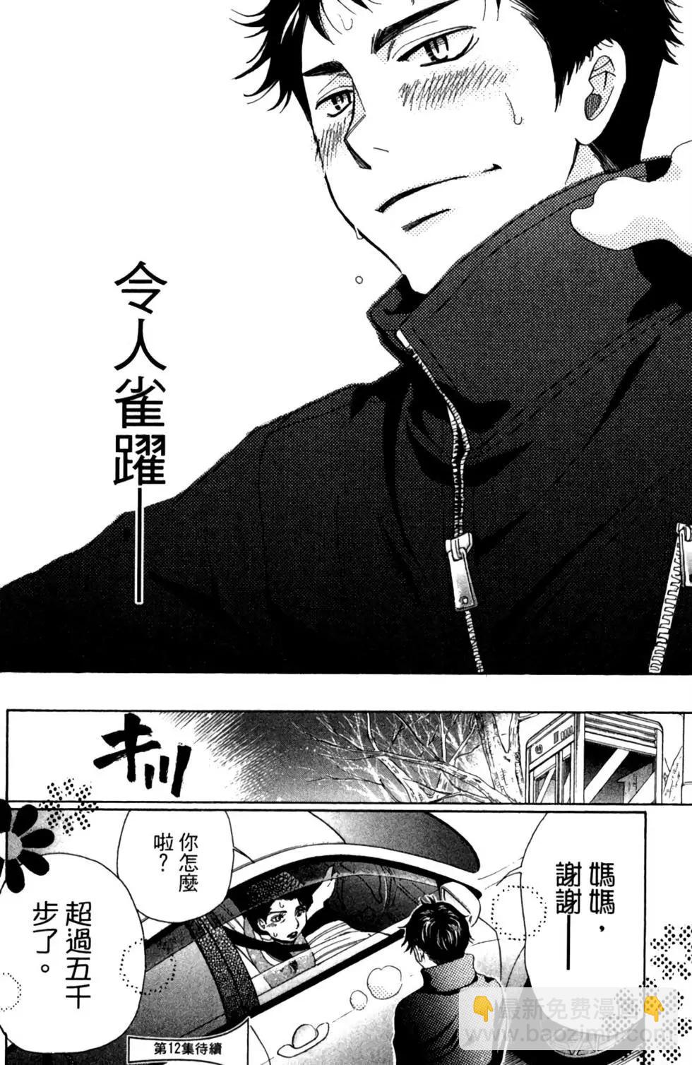 第11卷193