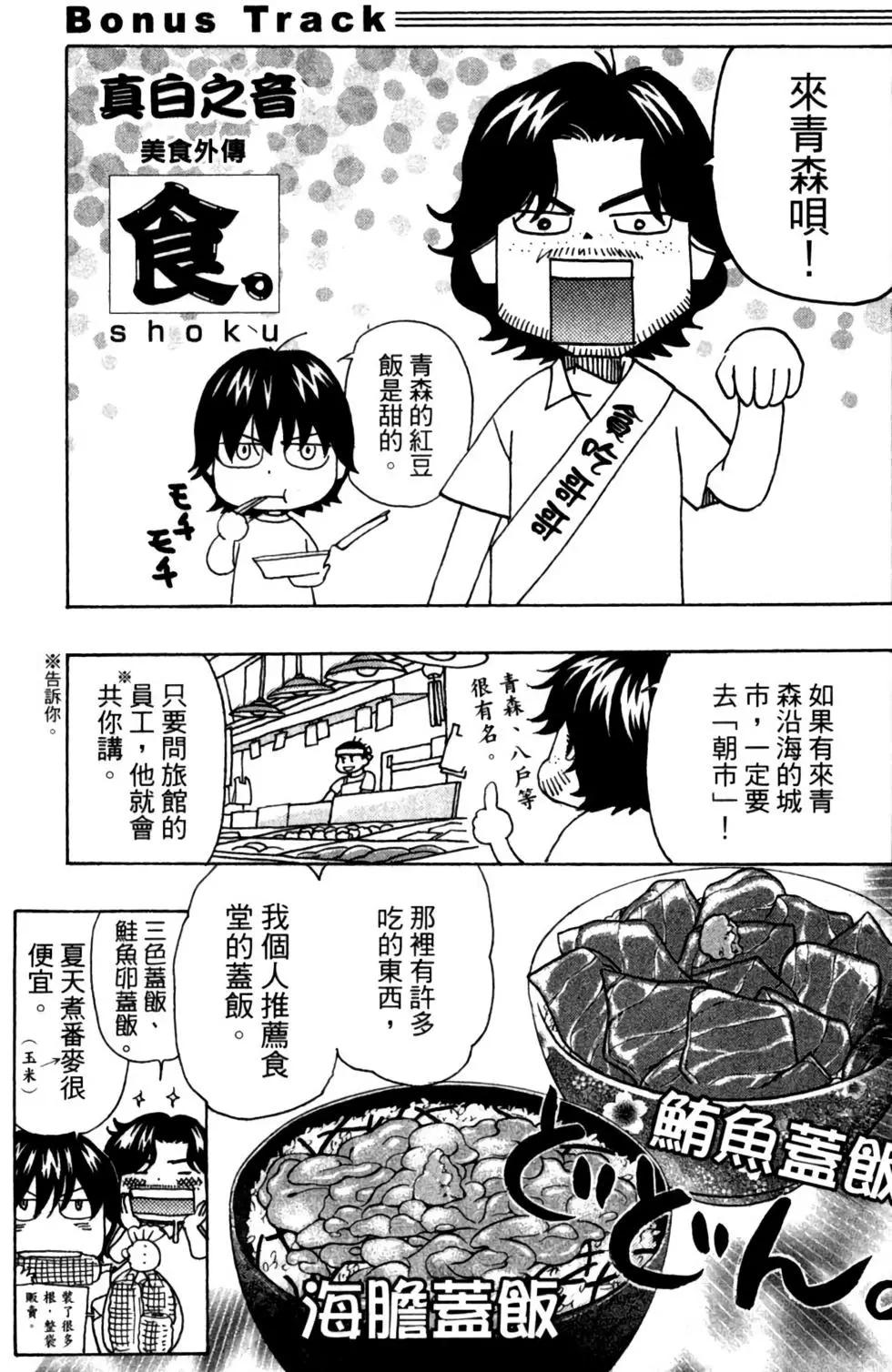 第11卷194