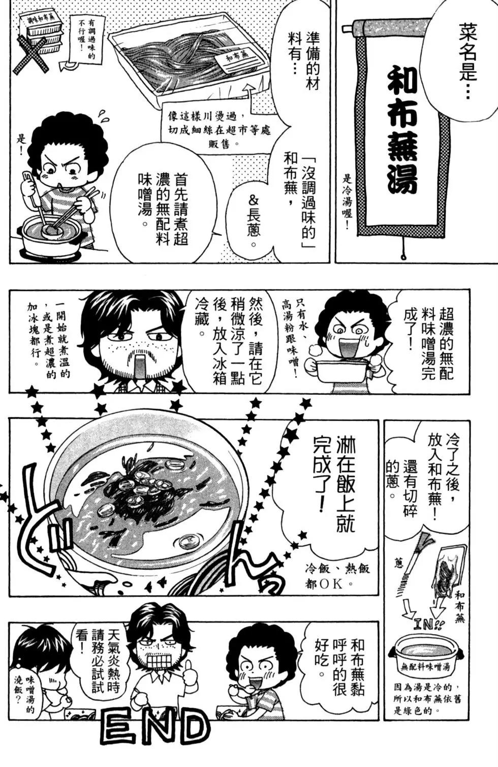 第11卷197