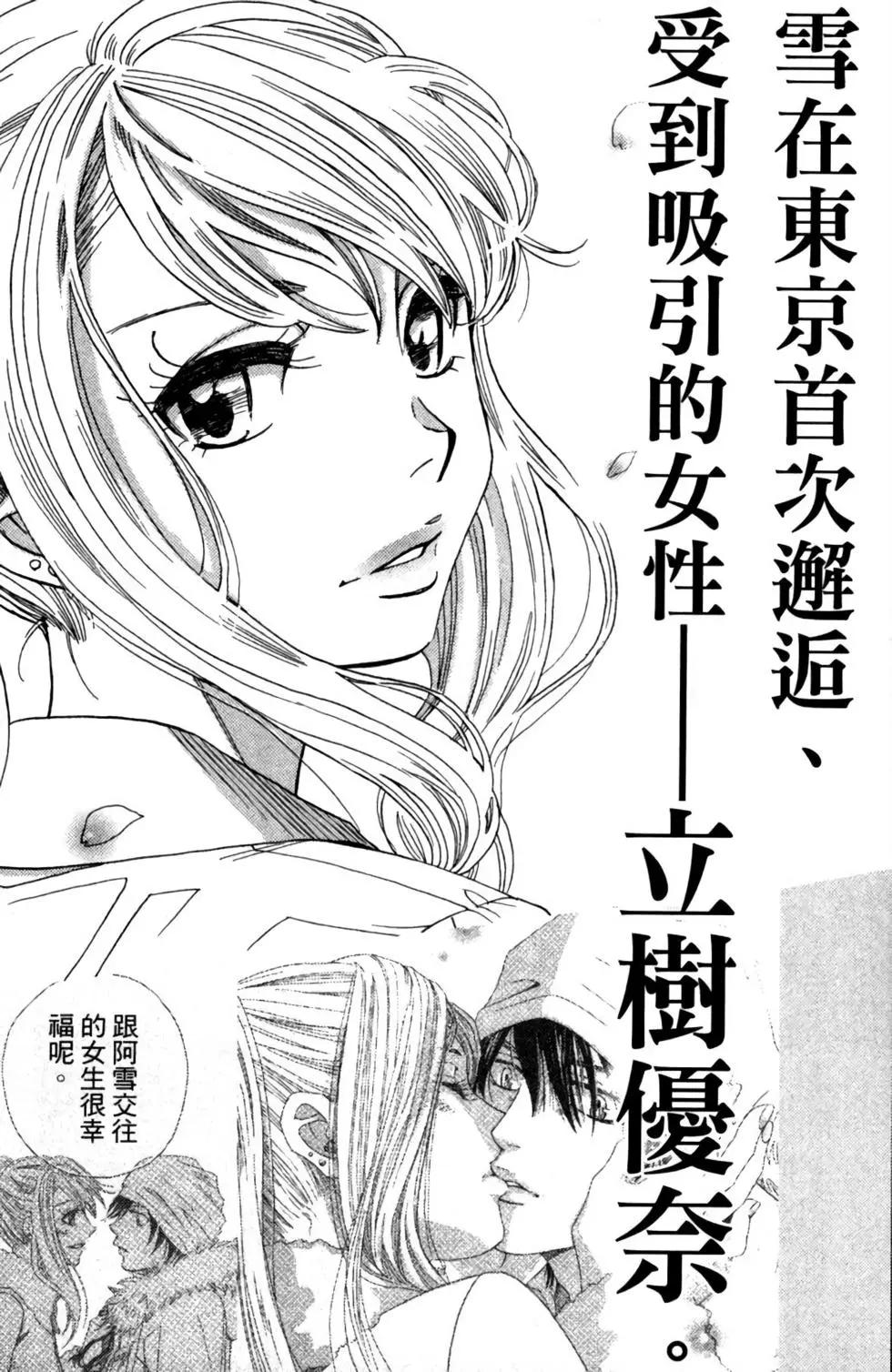 第11卷199