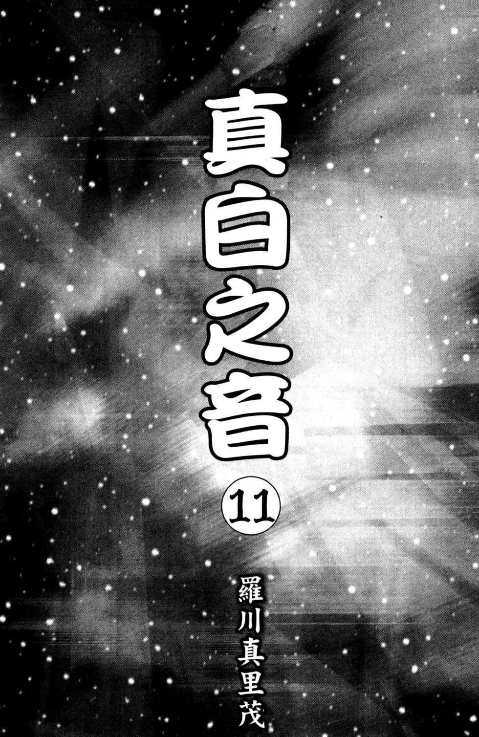 第11卷2