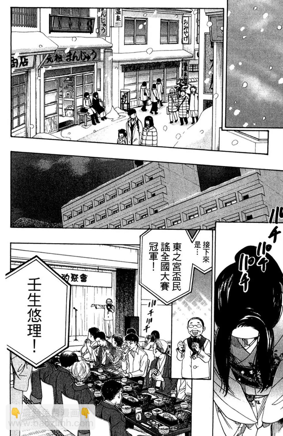 第11卷21