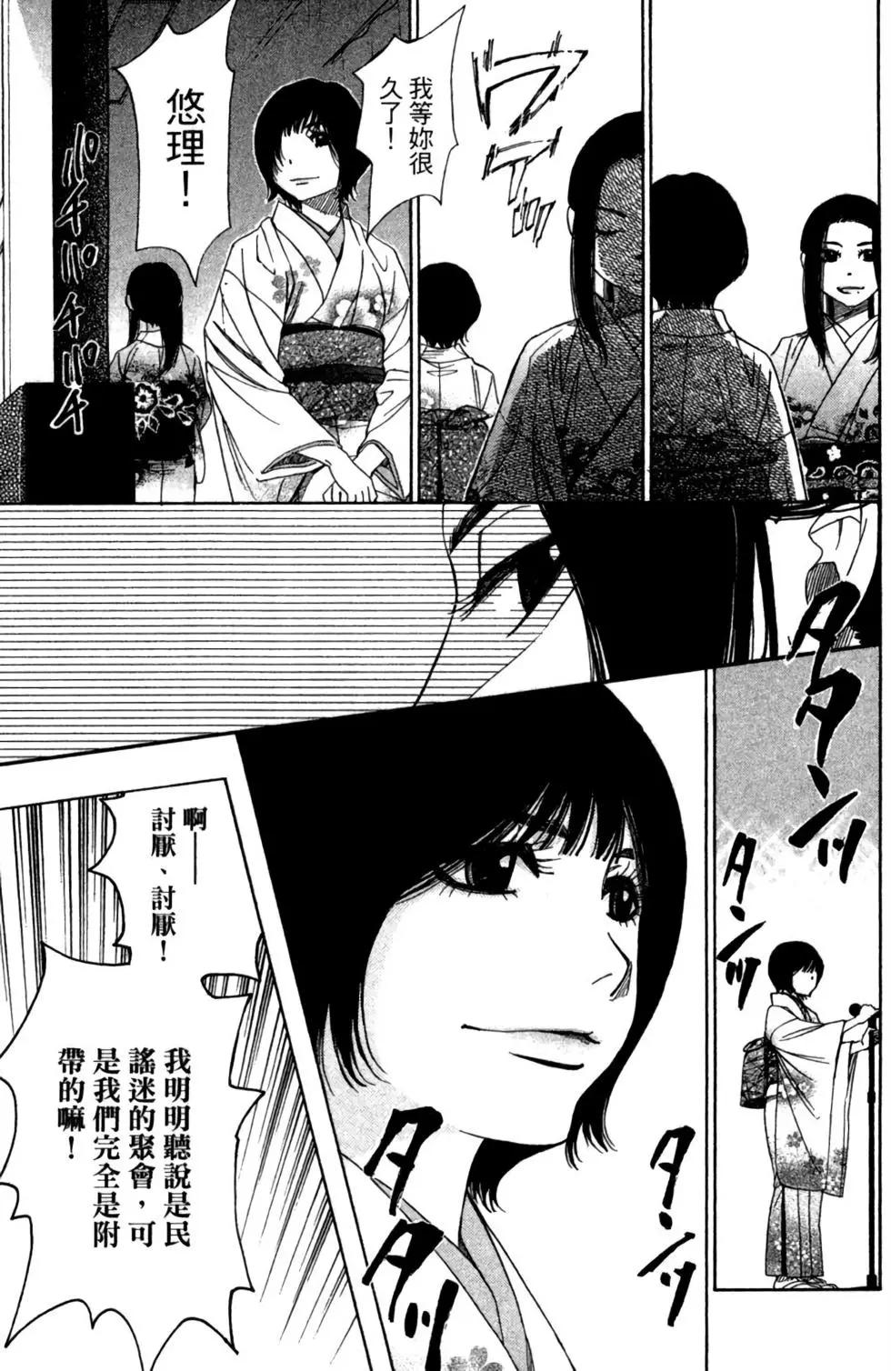 第11卷22