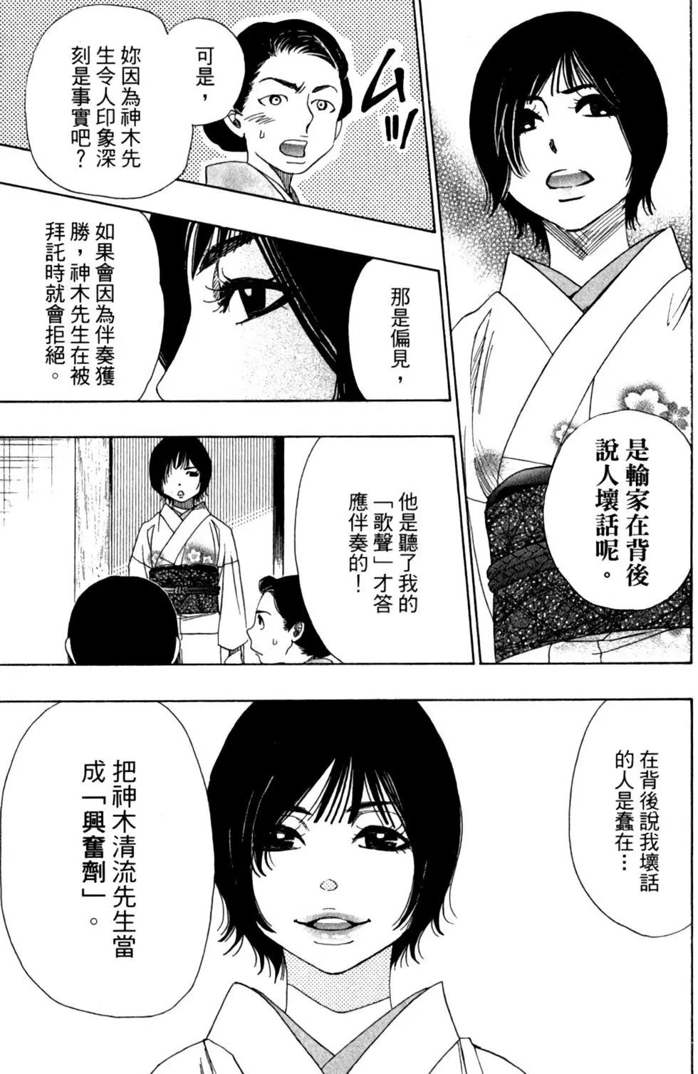 第11卷24