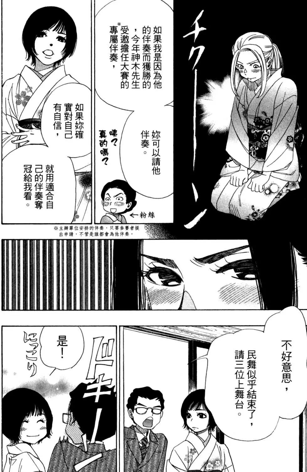 第11卷25