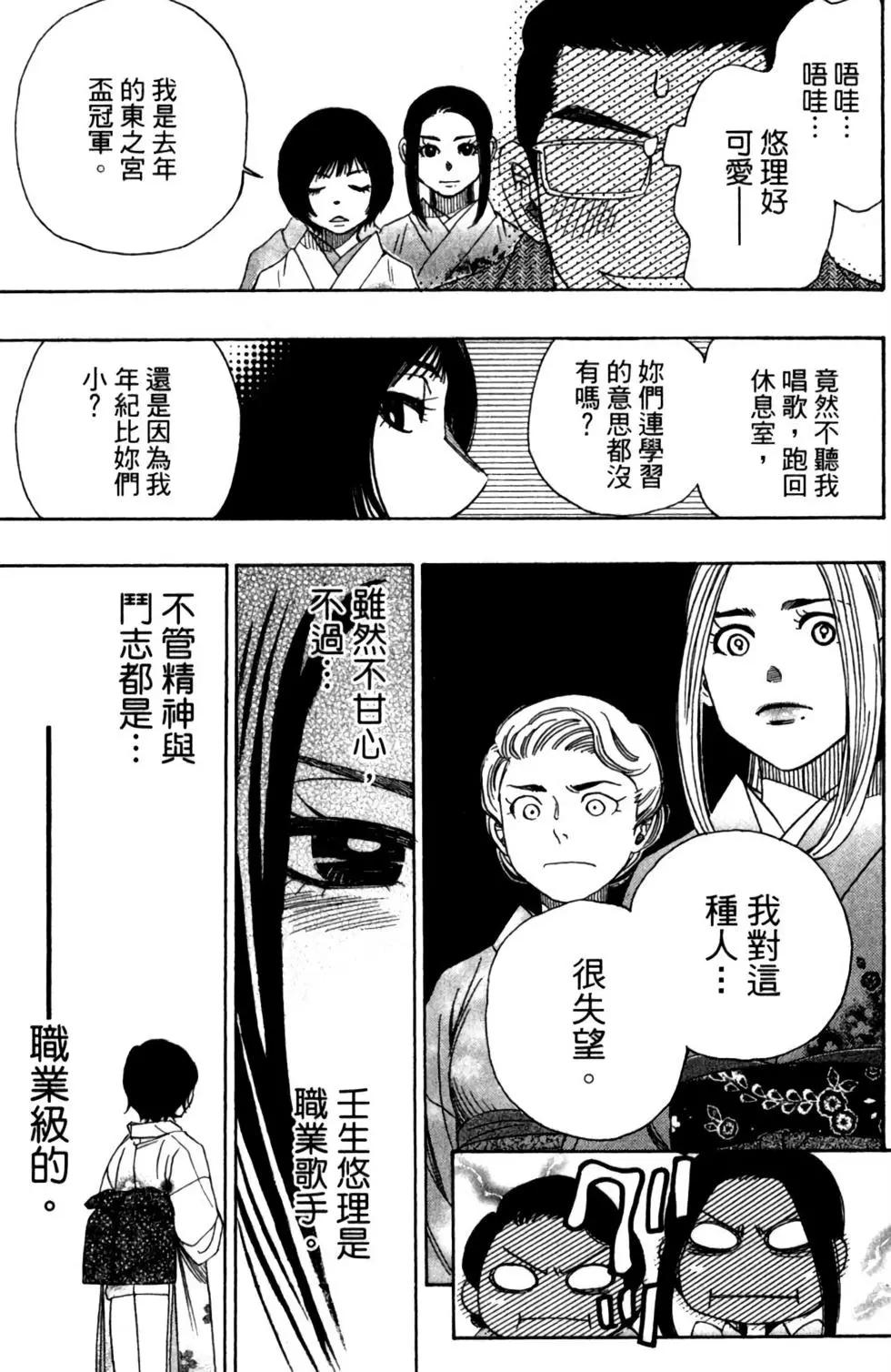 第11卷26