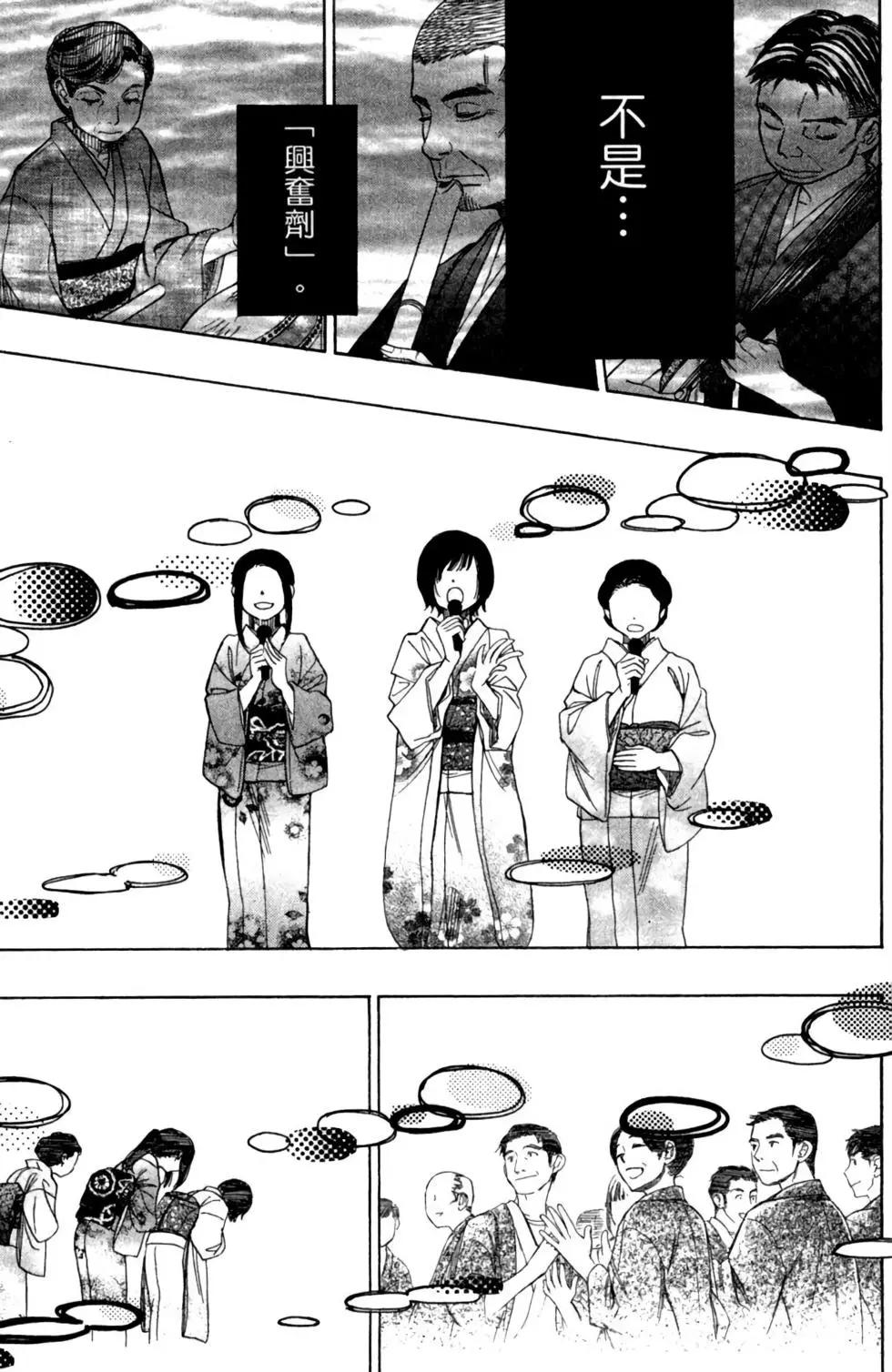 第11卷28