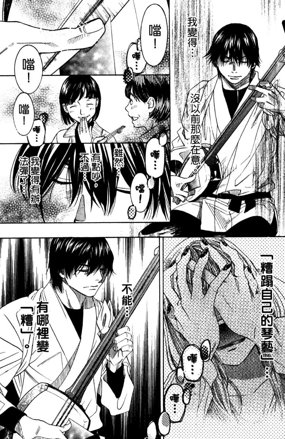 第11卷30
