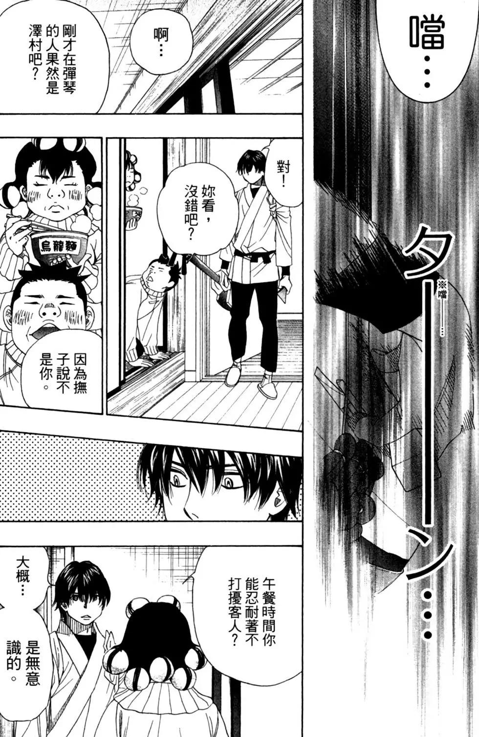 第11卷31