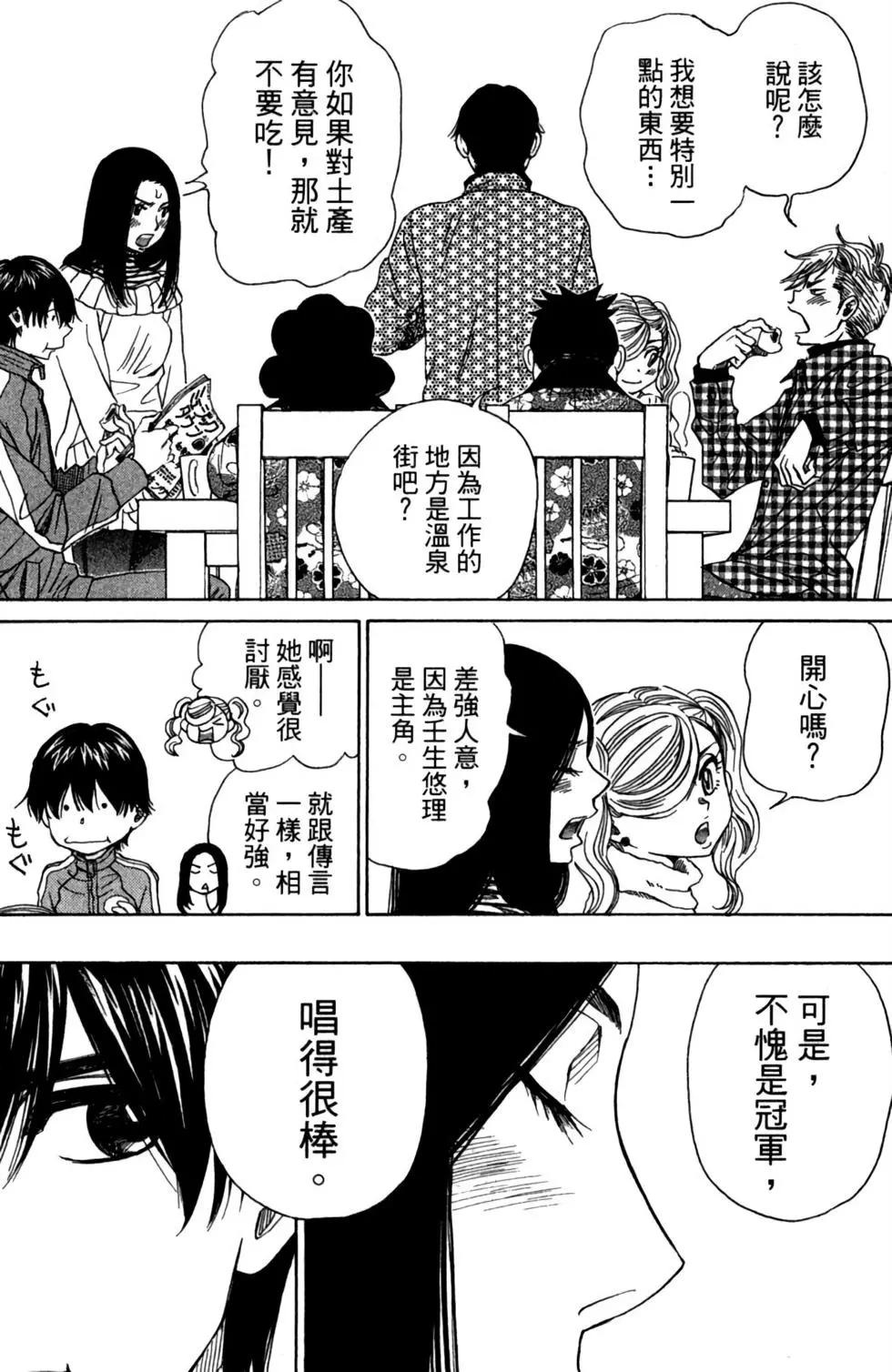 第11卷33