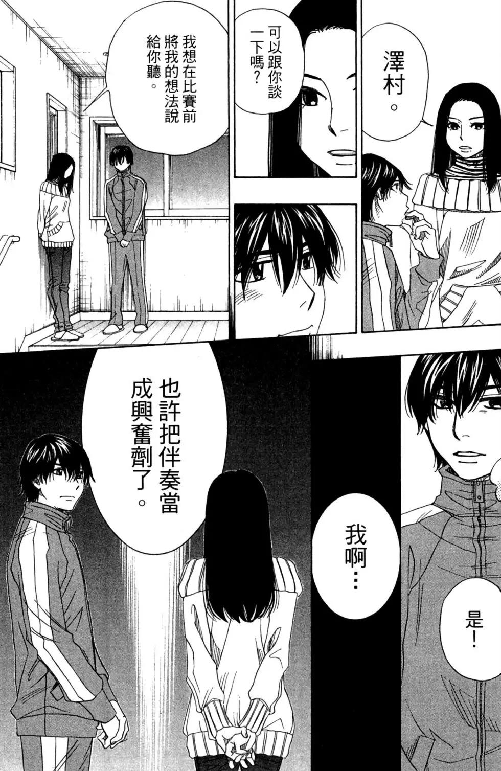 第11卷34