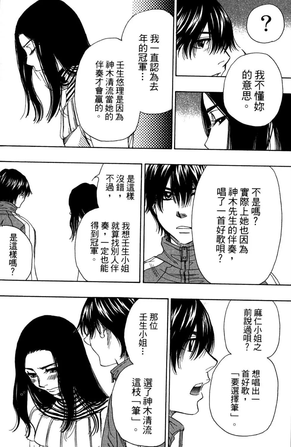 第11卷35