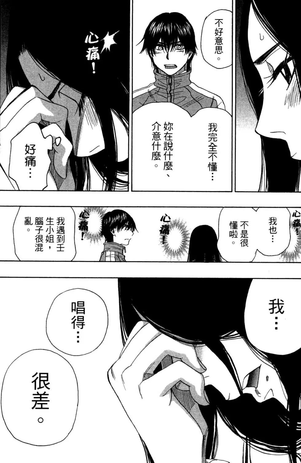 第11卷36