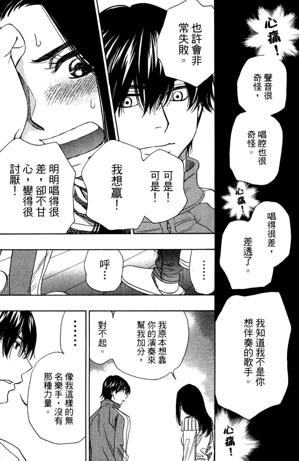 第11卷37