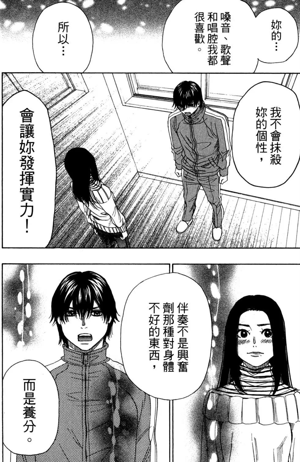 第11卷39