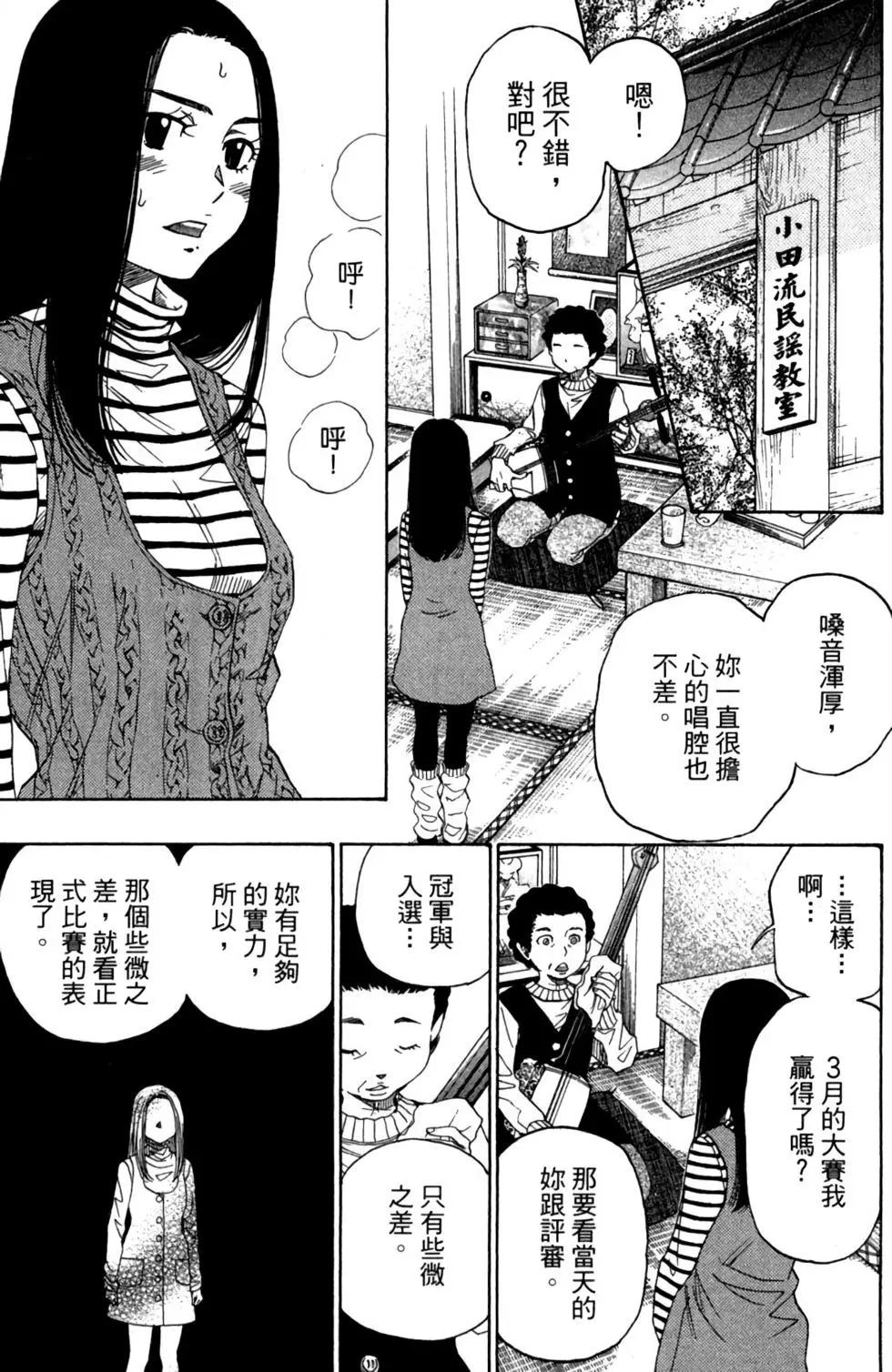 第11卷4