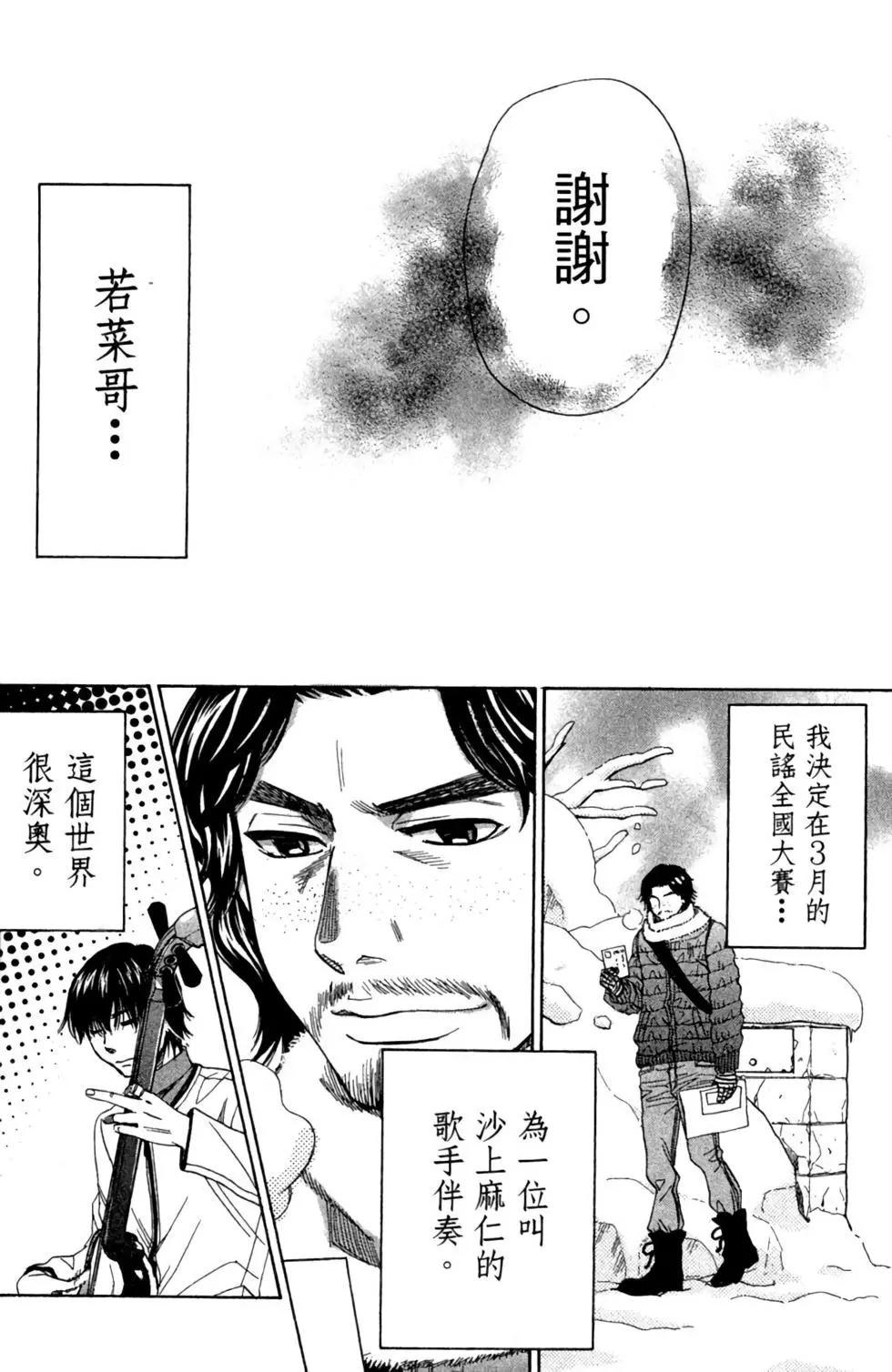 第11卷41