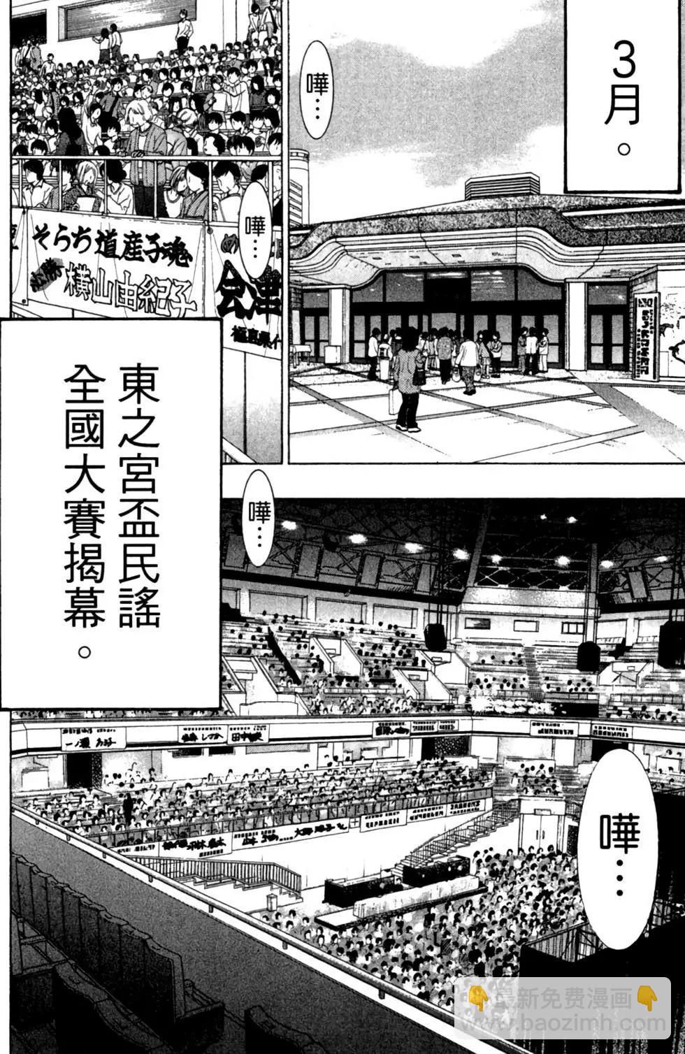 第11卷43
