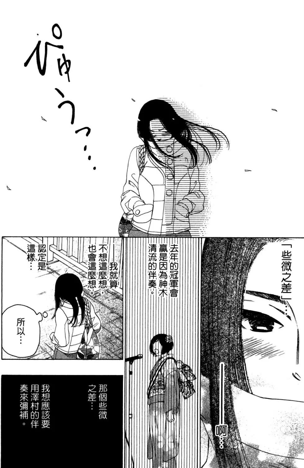 第11卷5