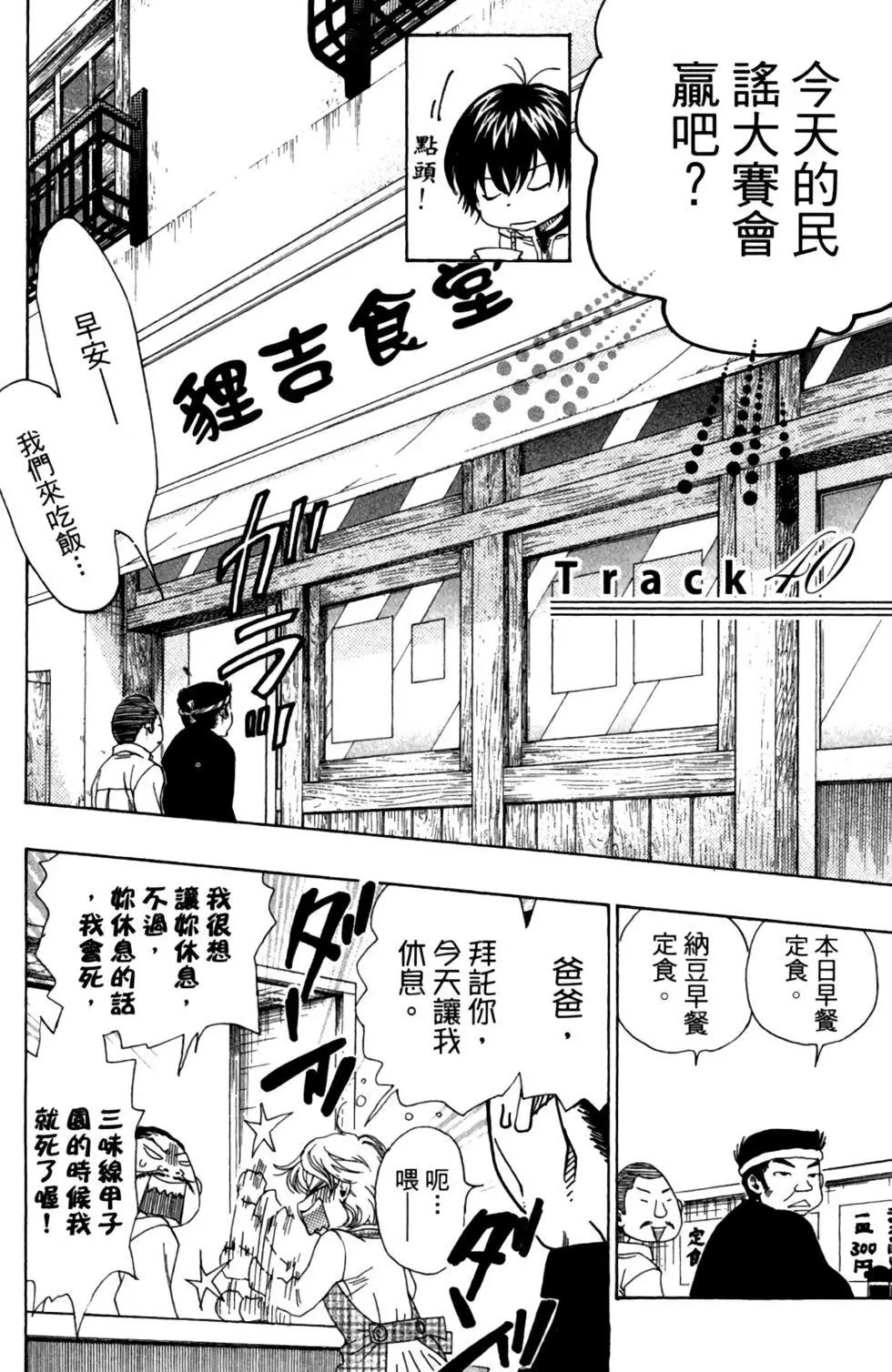 第11卷51