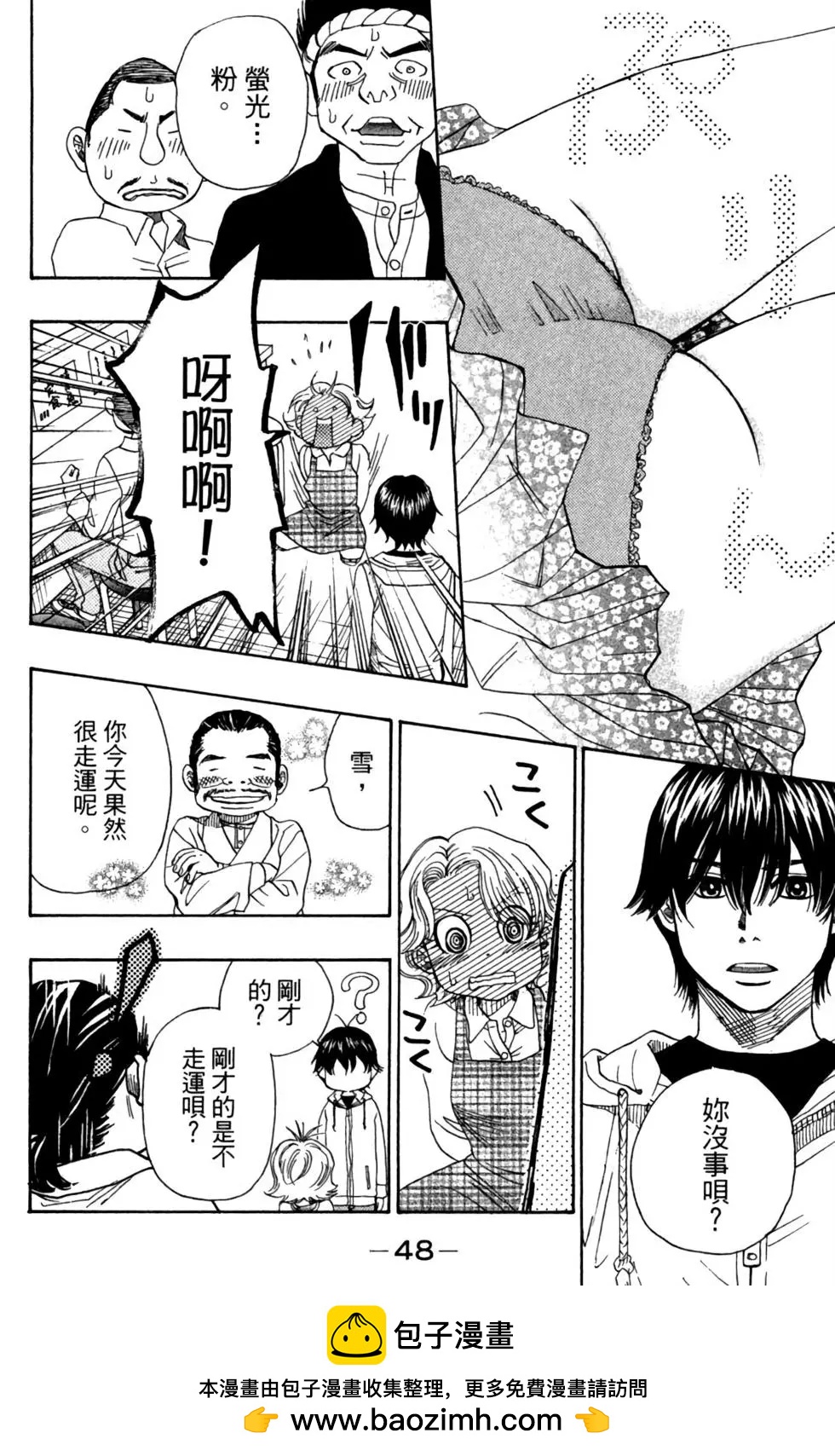 第11卷53