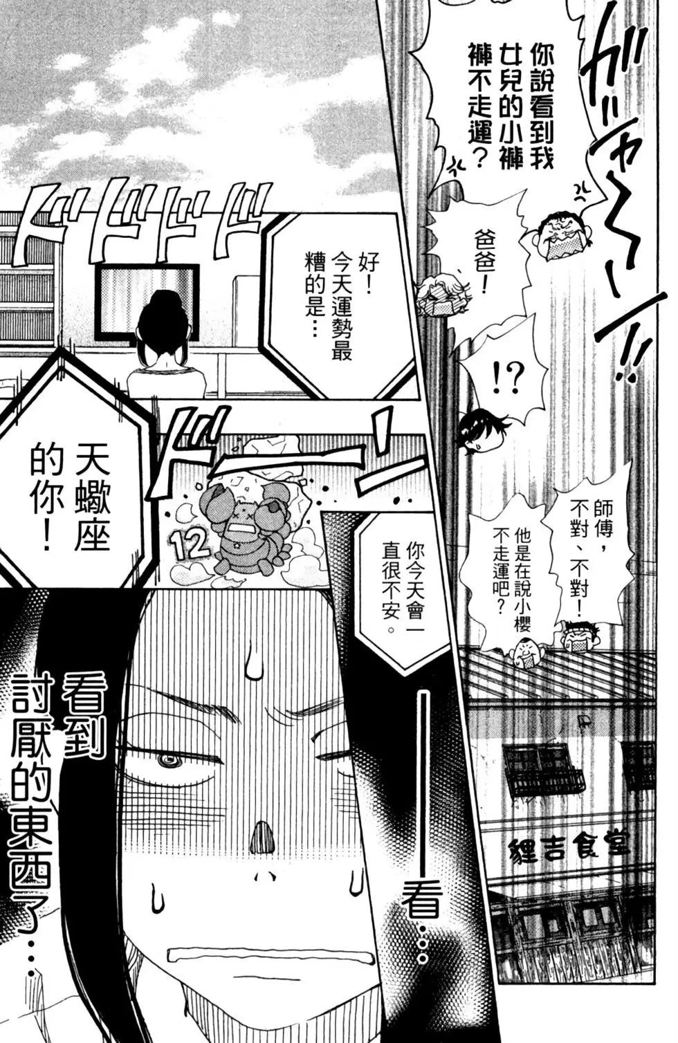 第11卷54