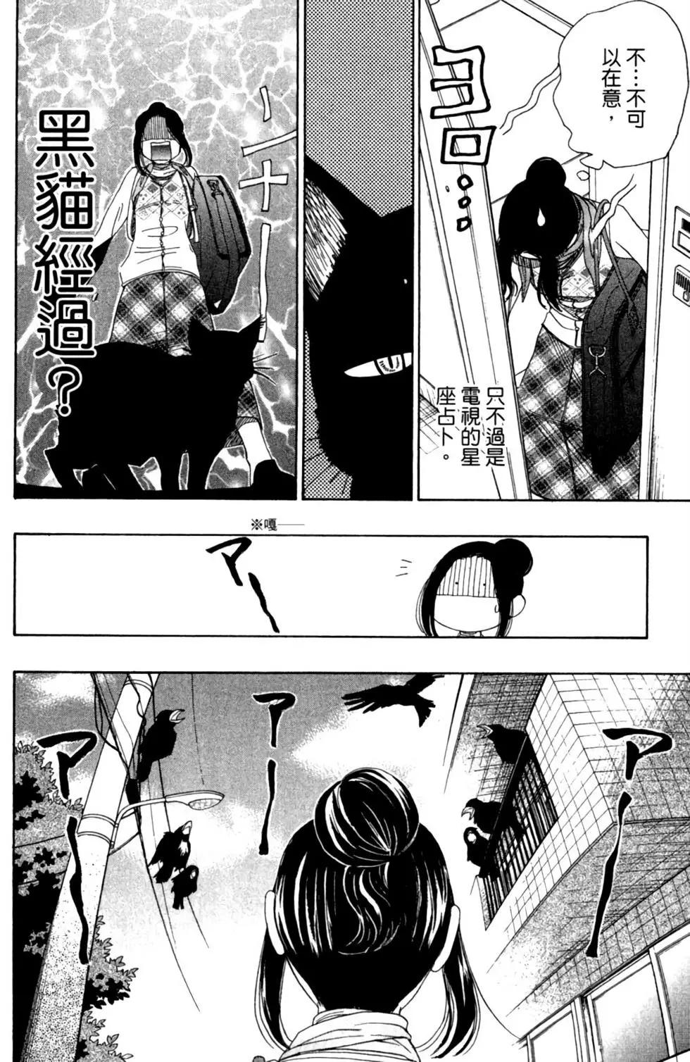 第11卷55