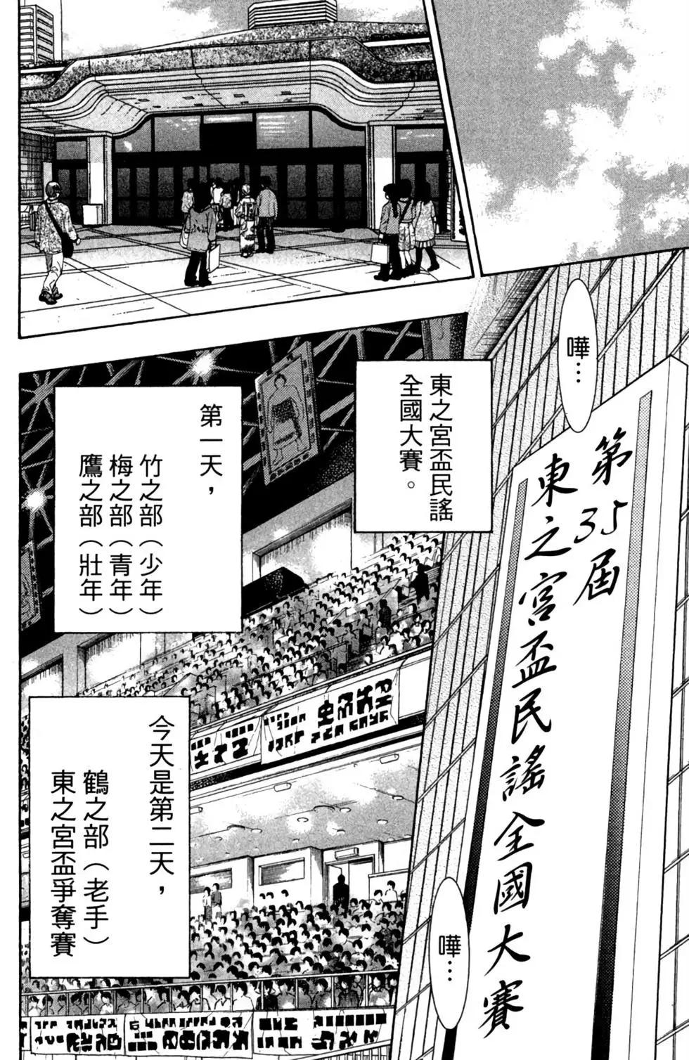 第11卷57