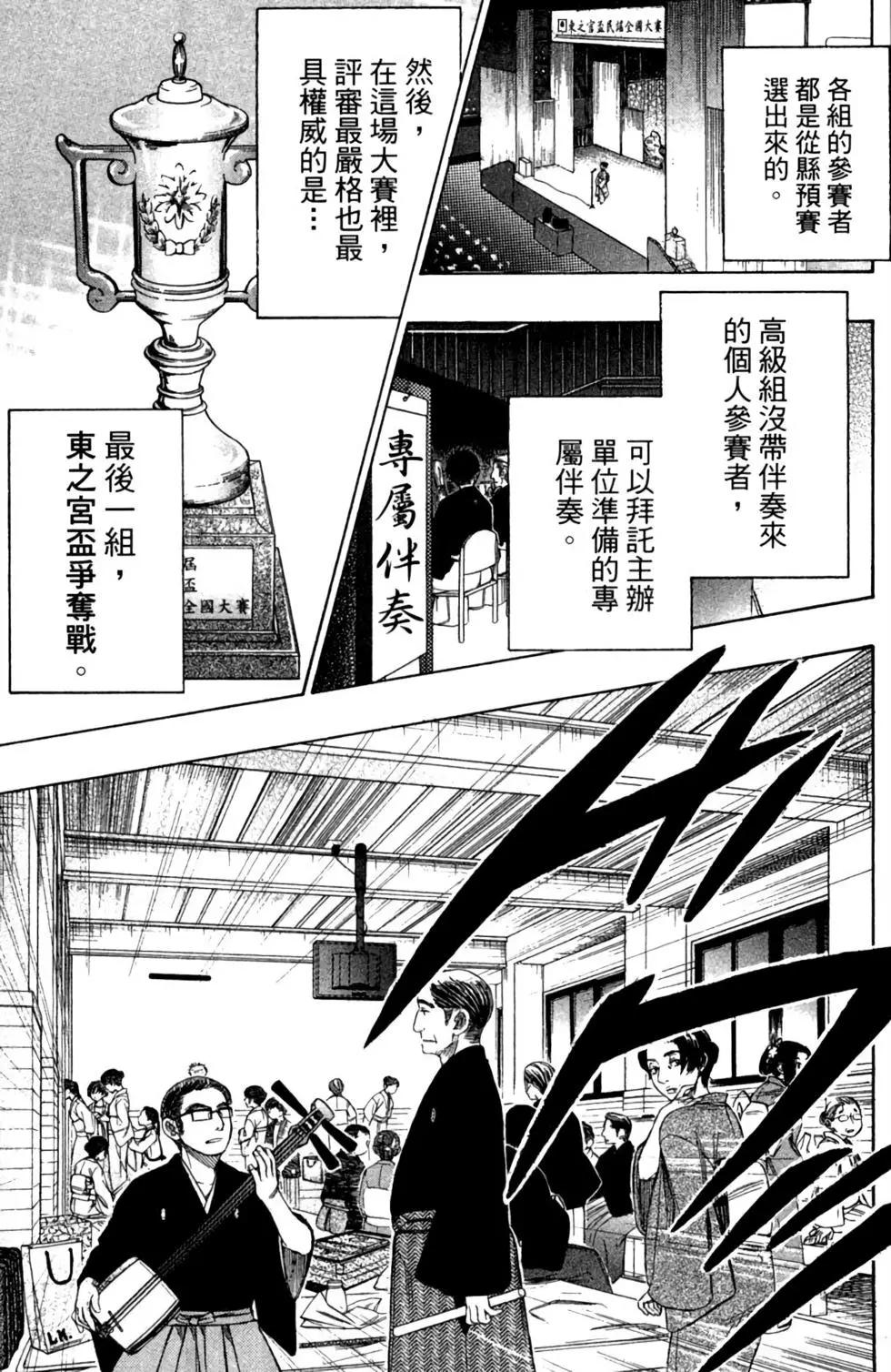 第11卷58