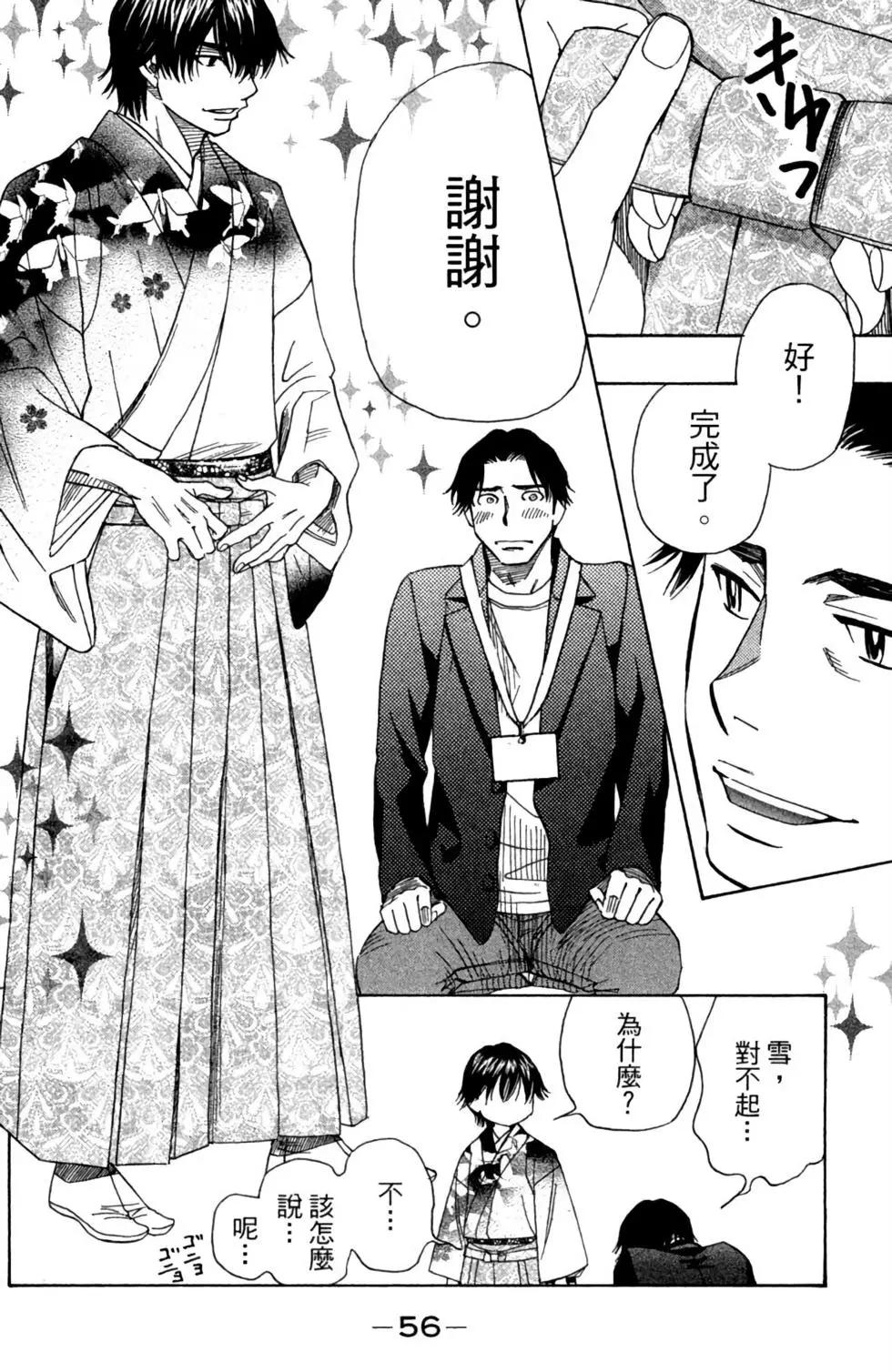 第11卷61
