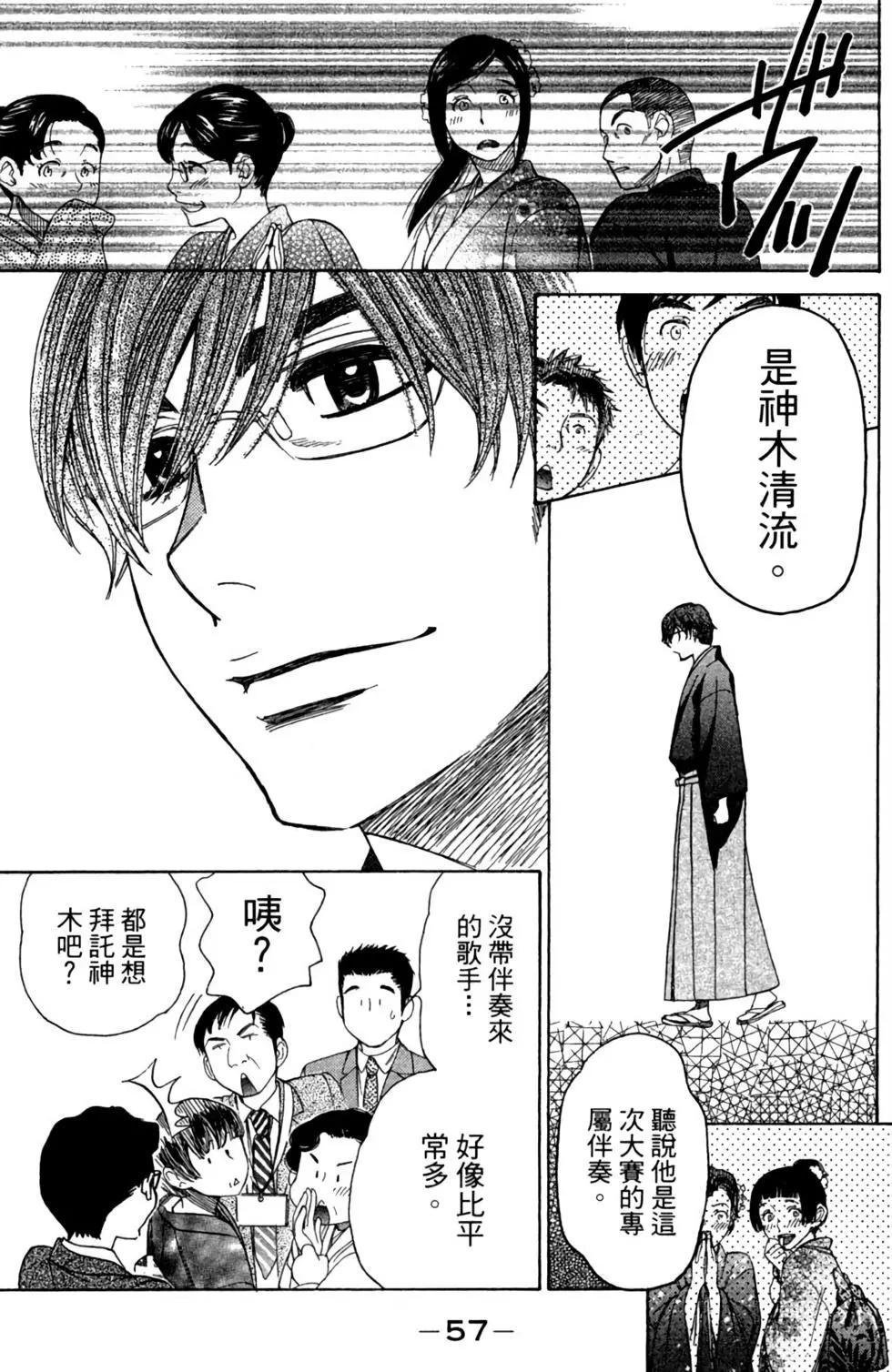 第11卷62