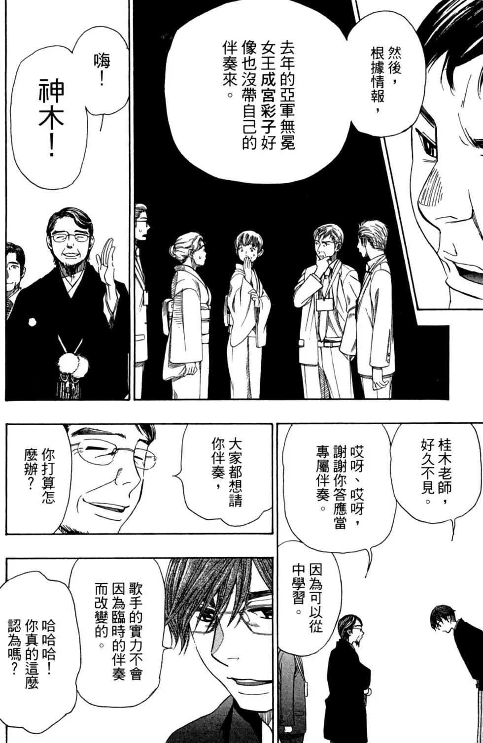 第11卷63