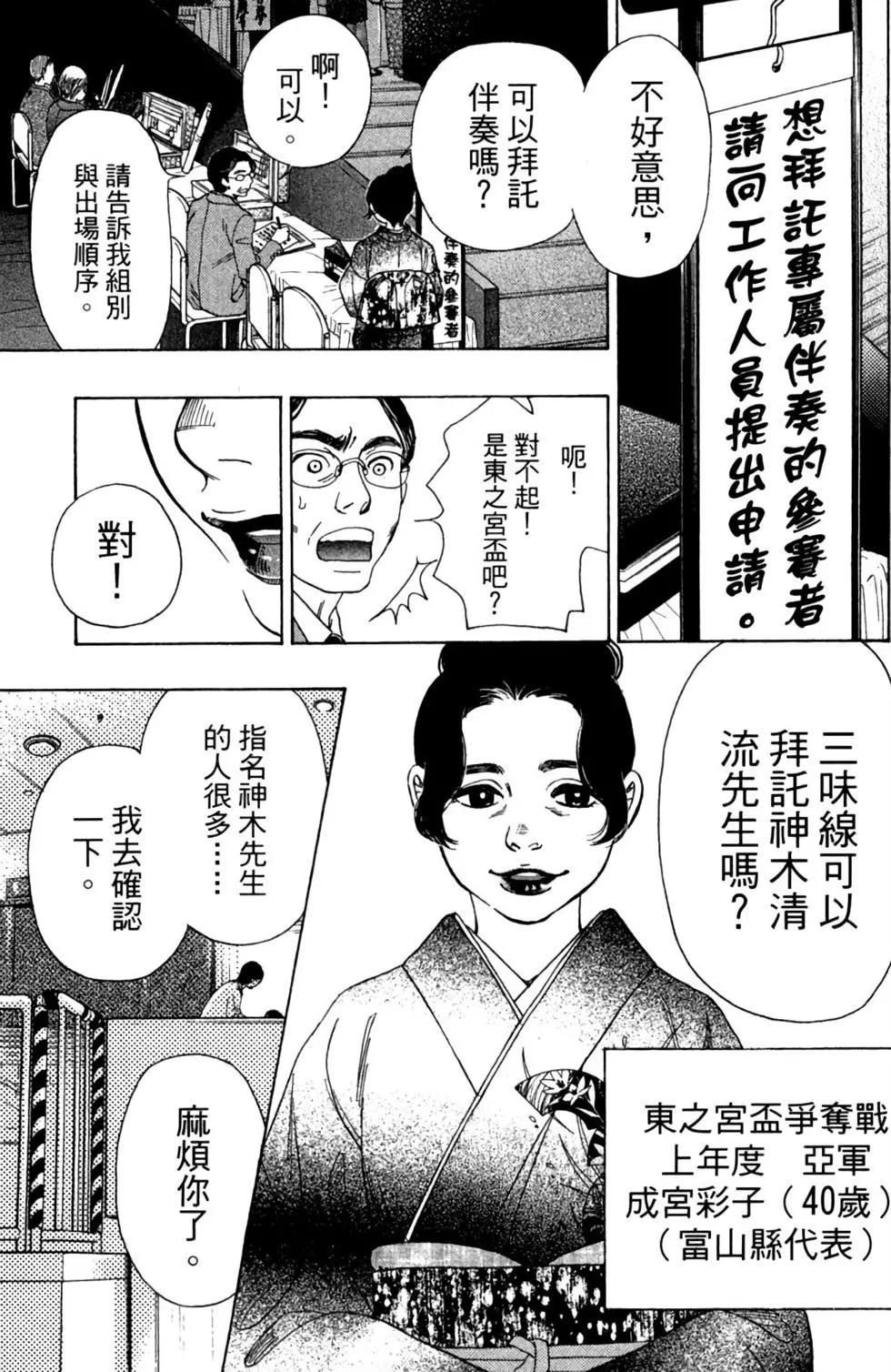 第11卷66