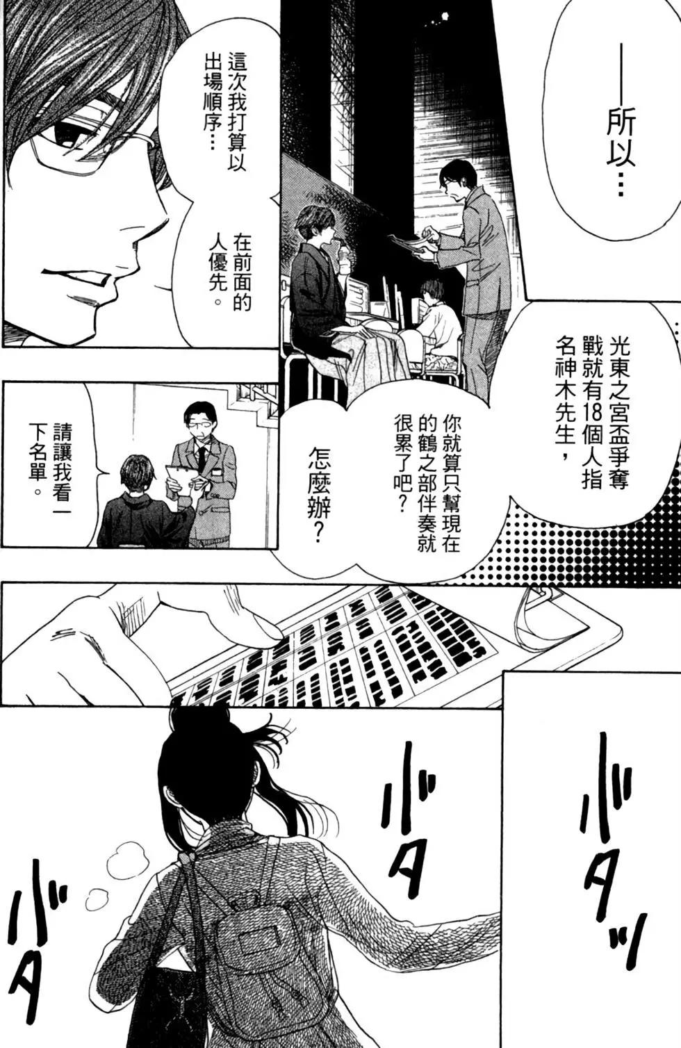 第11卷67